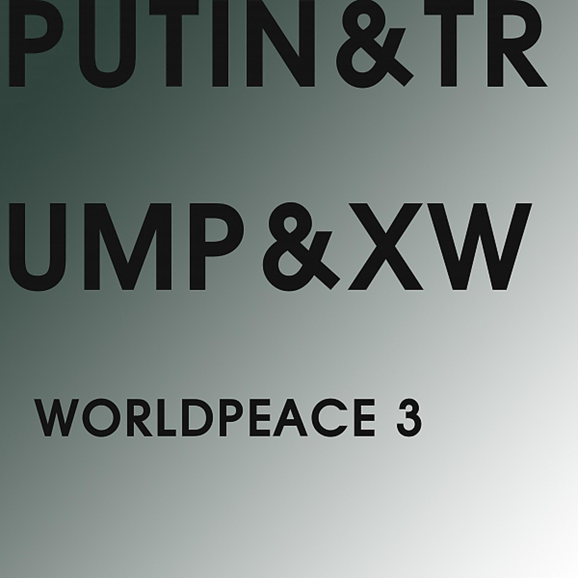 Постер альбома World Peace 3 (Super ver 1.0)