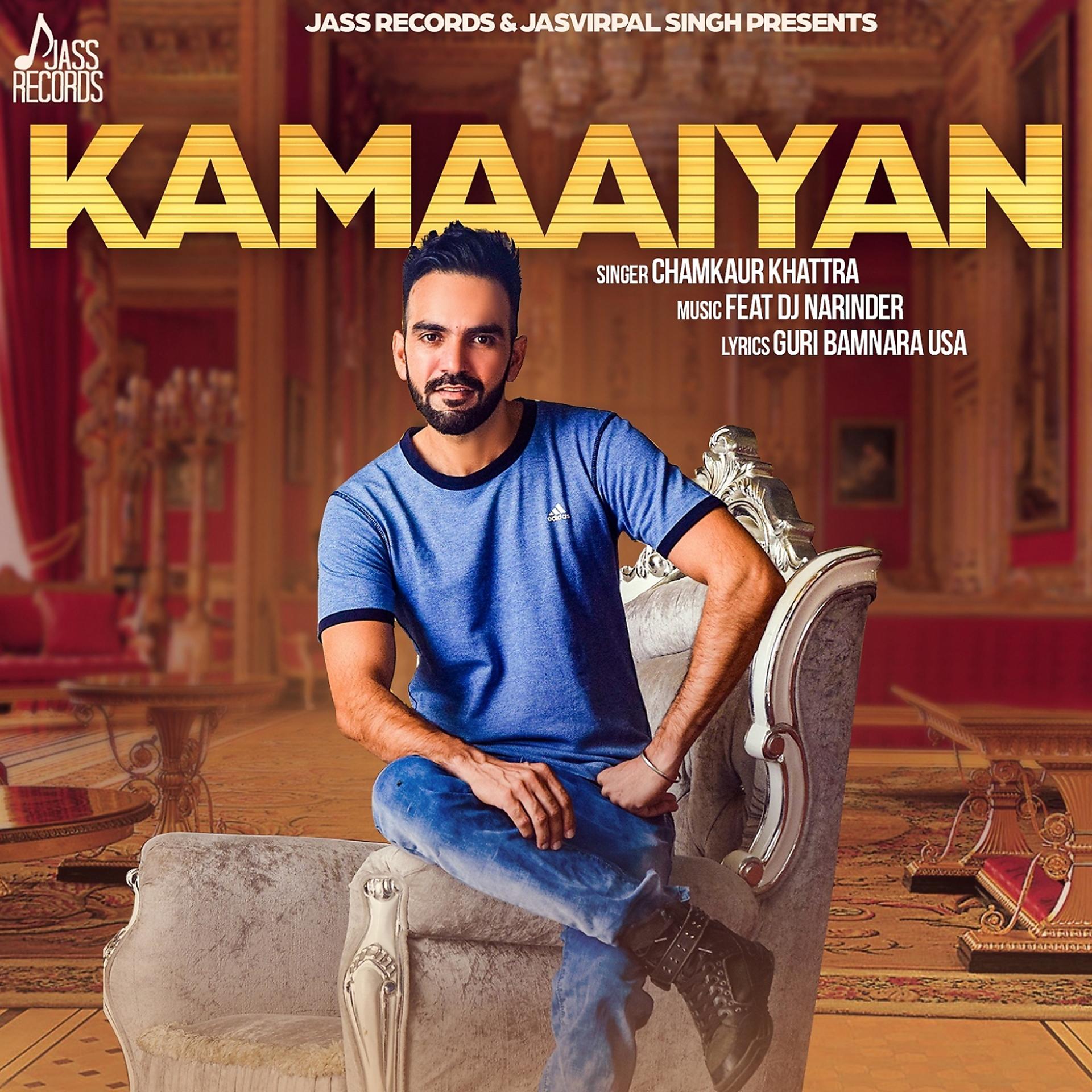 Постер альбома Kamaaiyan