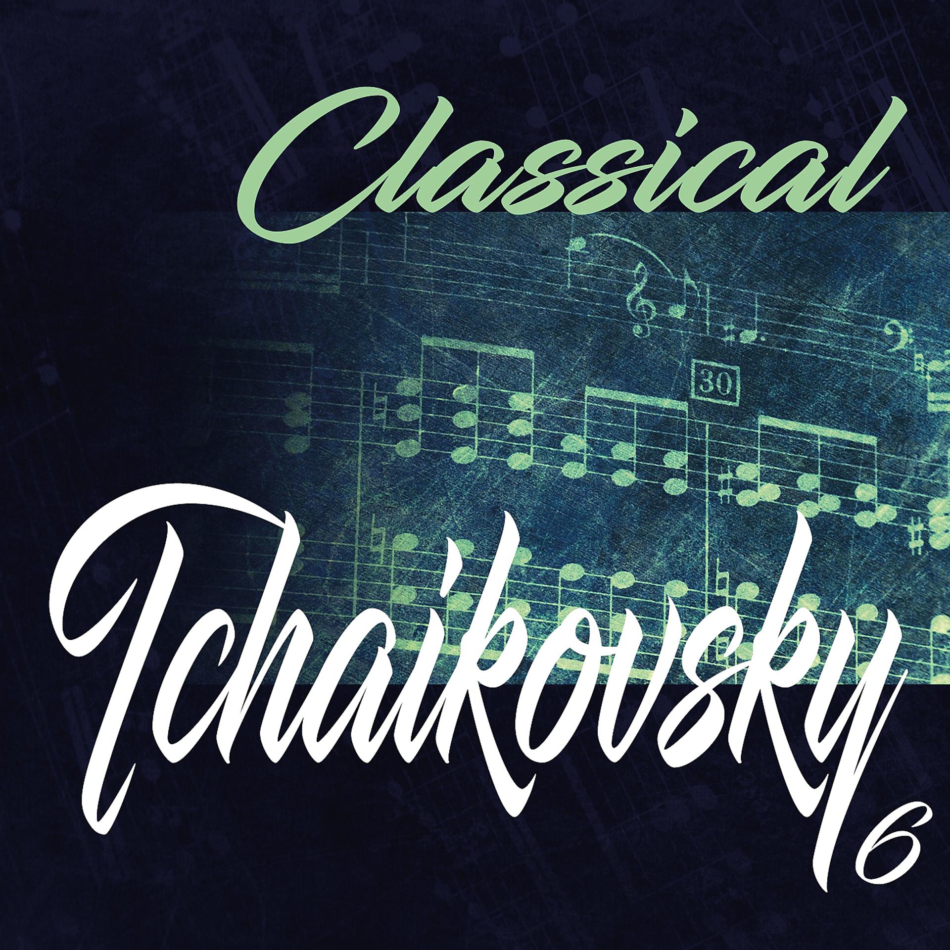 Постер альбома Classical Tchaikovsky 6