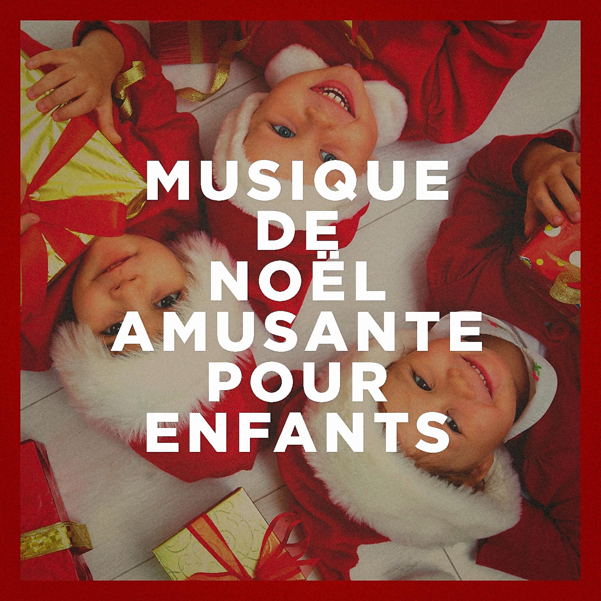 Постер альбома Musique de Noël amusante pour enfants