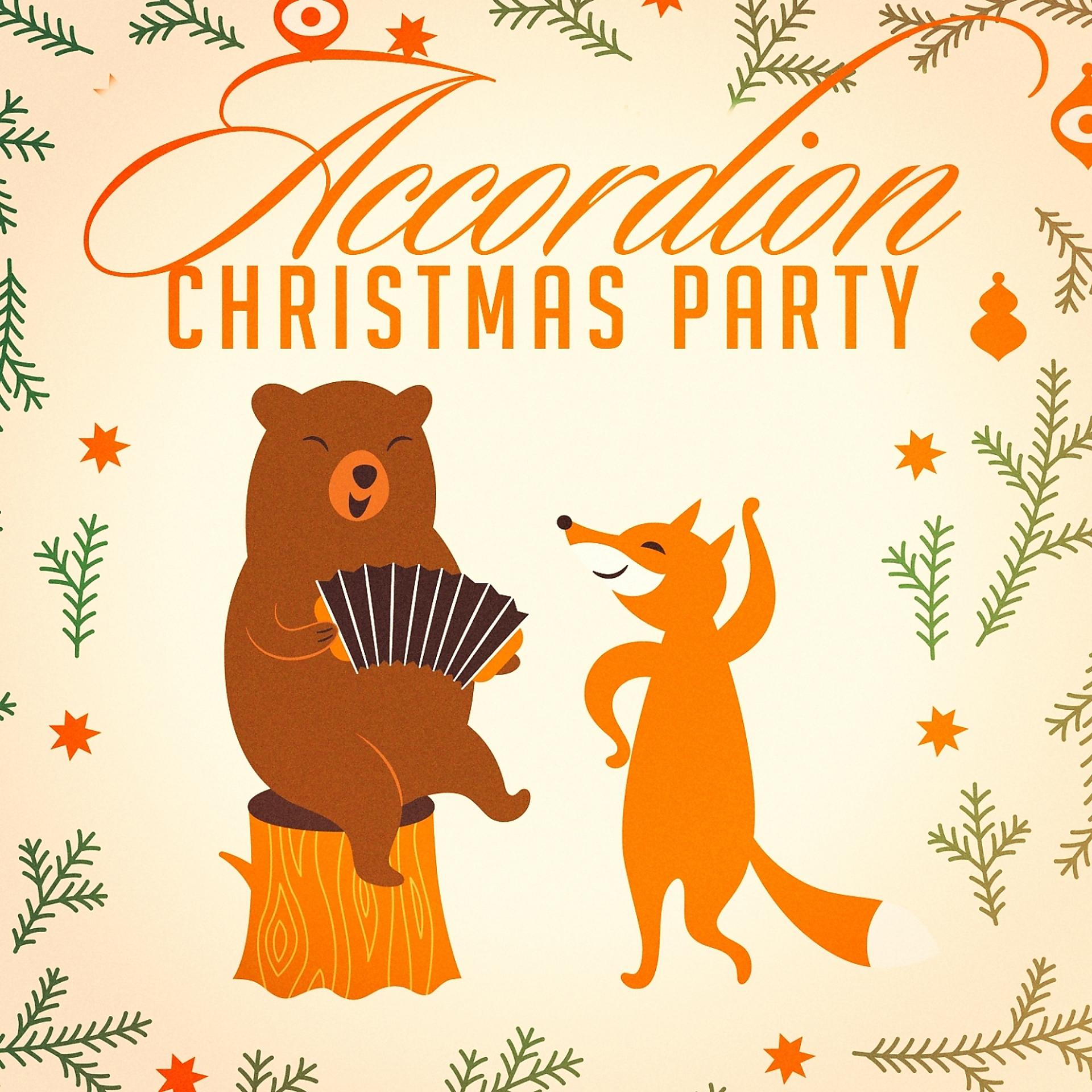 Постер альбома Accordion Christmas Party