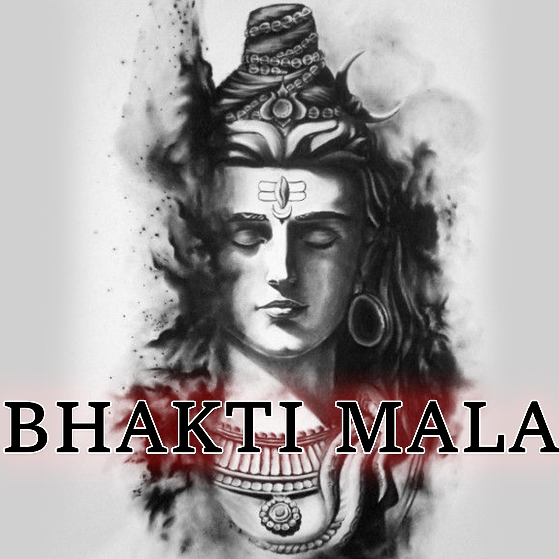 Постер альбома Bhakti Mala