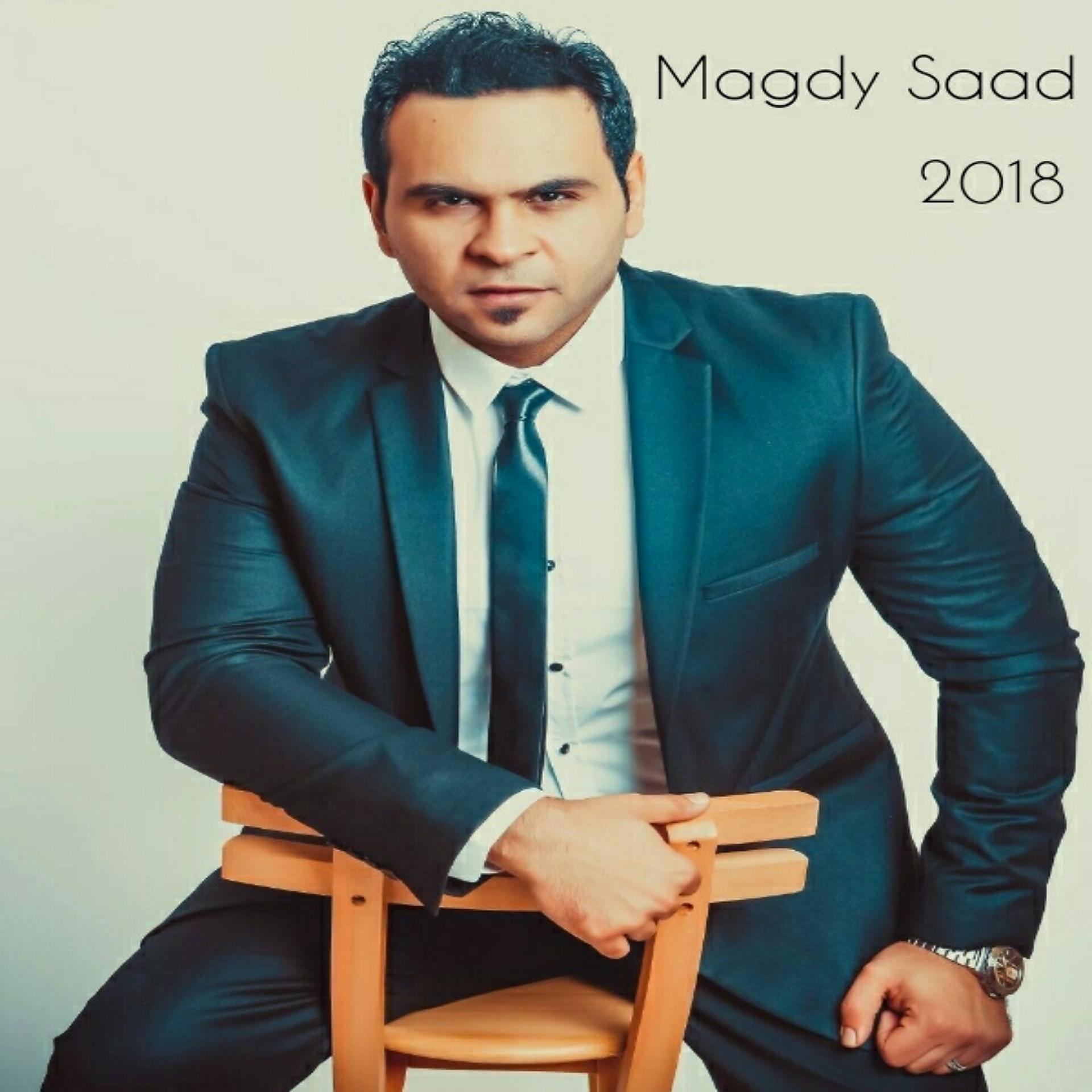 Постер альбома Magdy Saad 2018