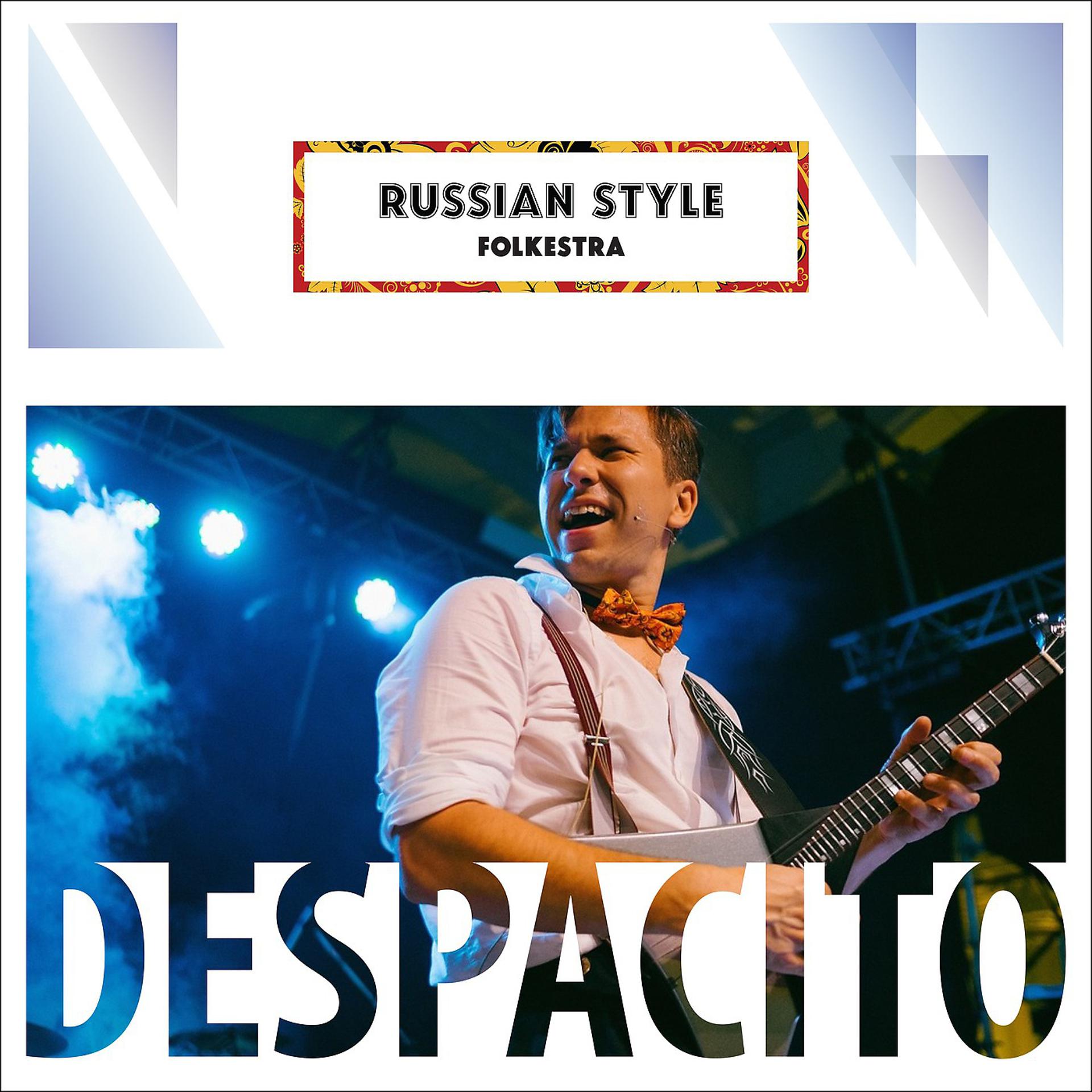 Постер альбома Despacito (feat. Dmitry Kalinin)