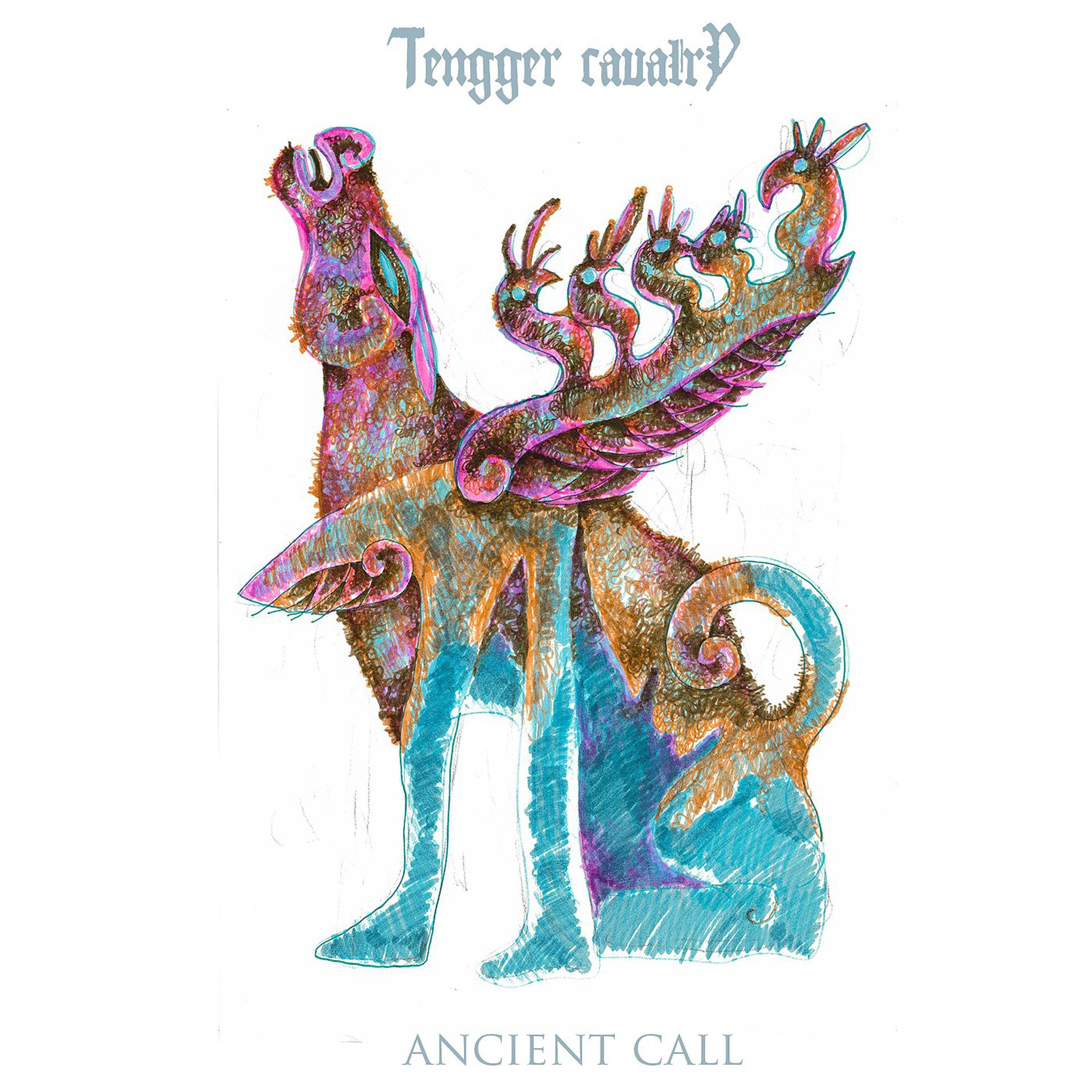 Постер альбома Ancient Call