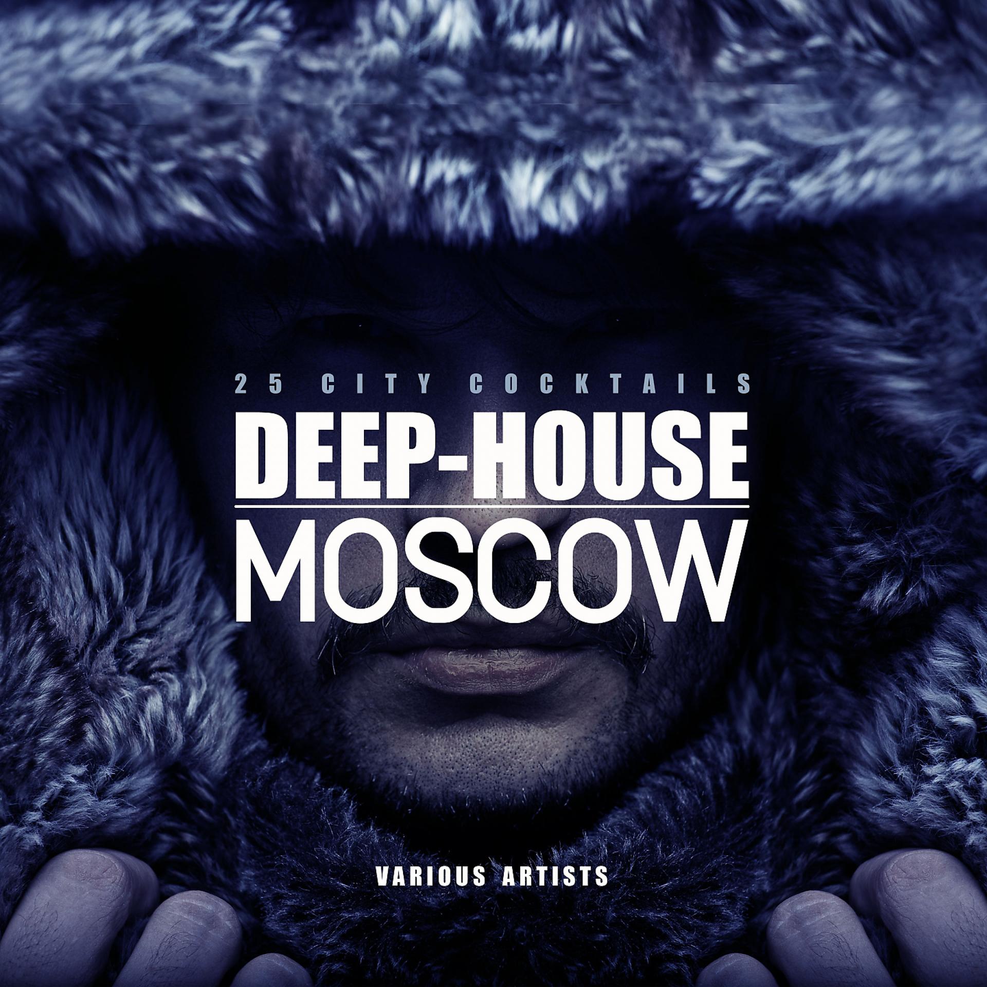 Постер альбома Deep-House Moscow (25 City Cocktails)