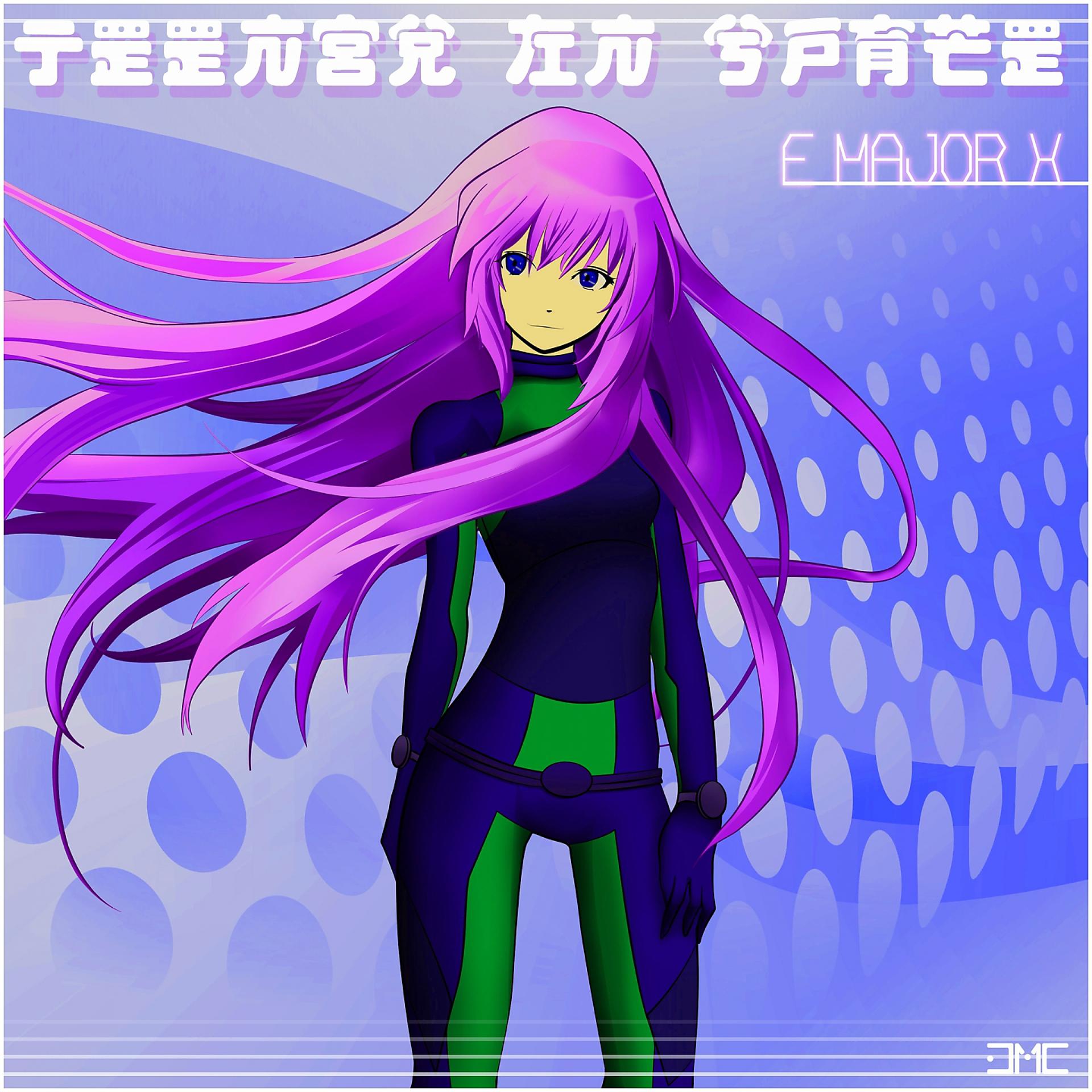 Постер альбома Teen8r in Space