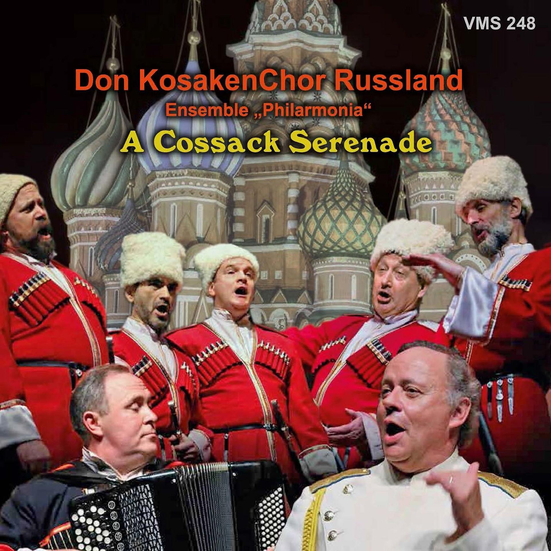 Постер альбома A Cossack Serenade