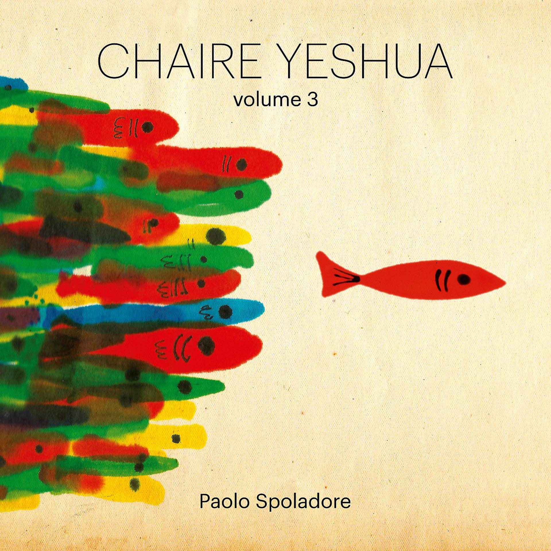 Постер альбома Chaire Yeshua, Vol. 3