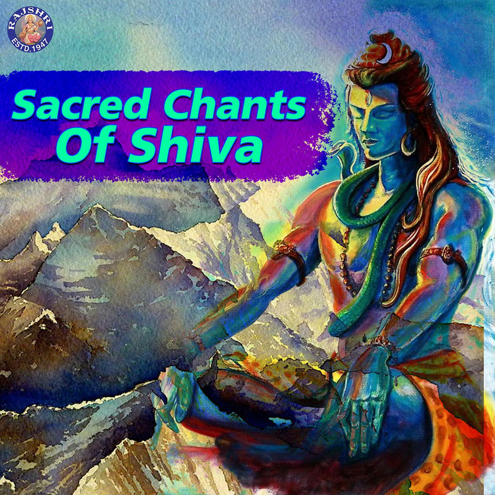 Постер альбома Sacred Chants of Shiva