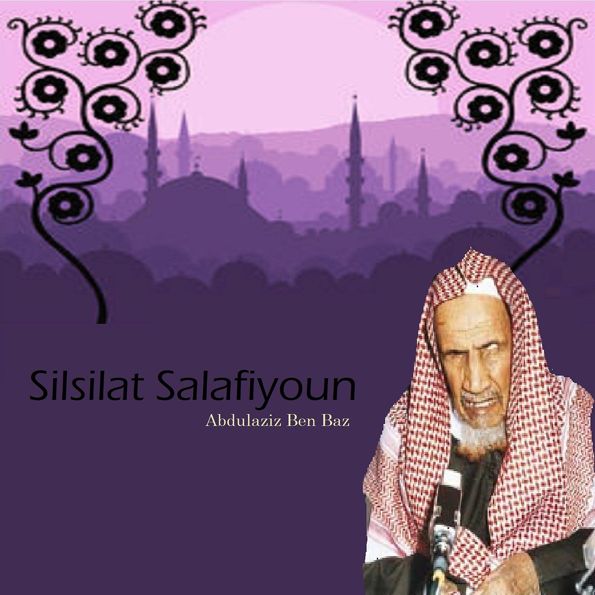 Постер альбома Silsilat Salafiyoun