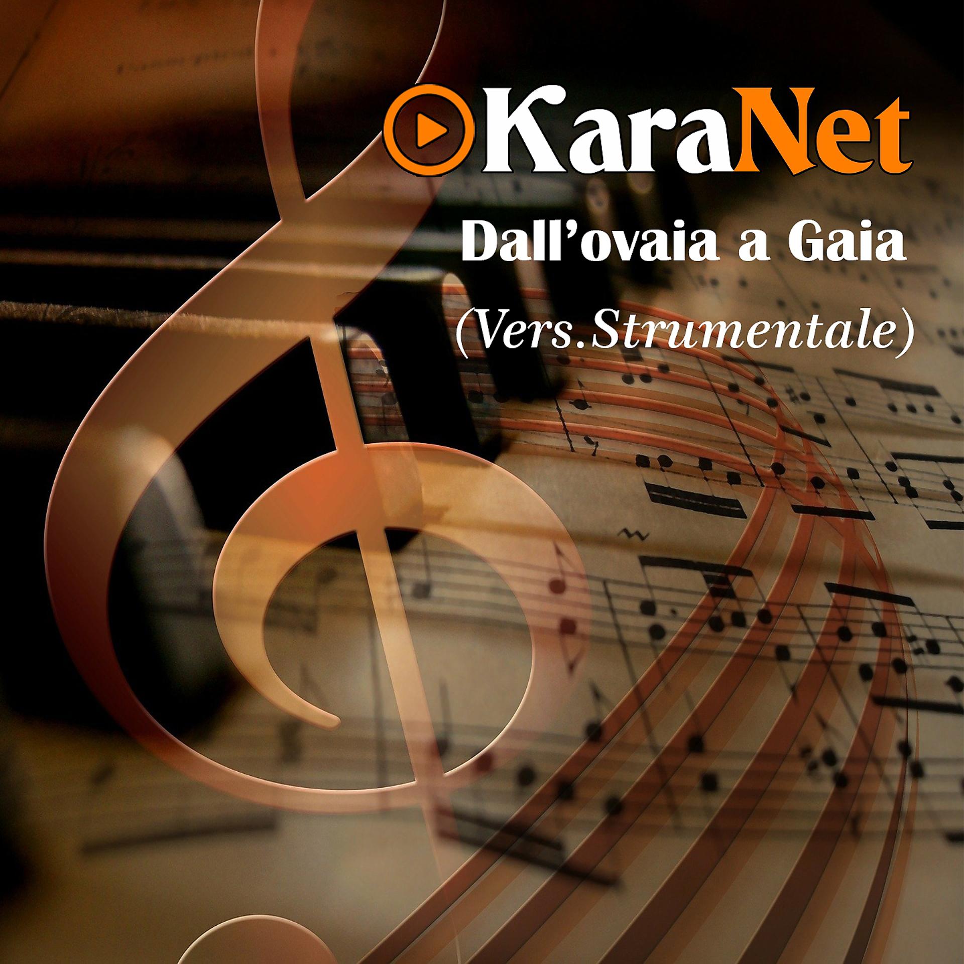 Постер альбома Dall'ovaia a Gaia