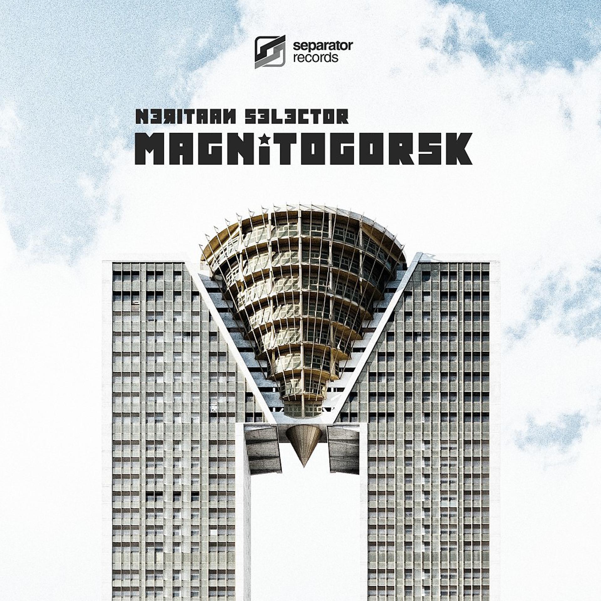 Постер альбома Magnitogorsk