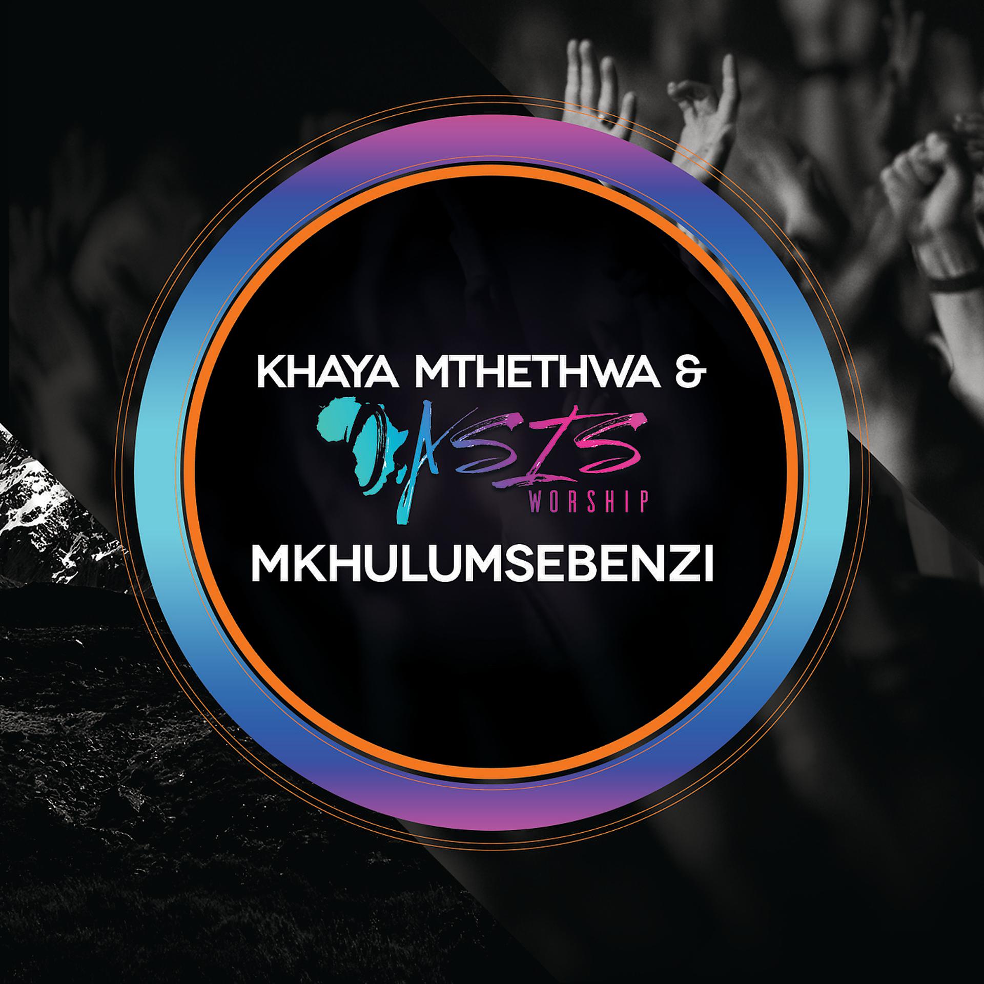 Постер альбома Mkhulumsebenzi