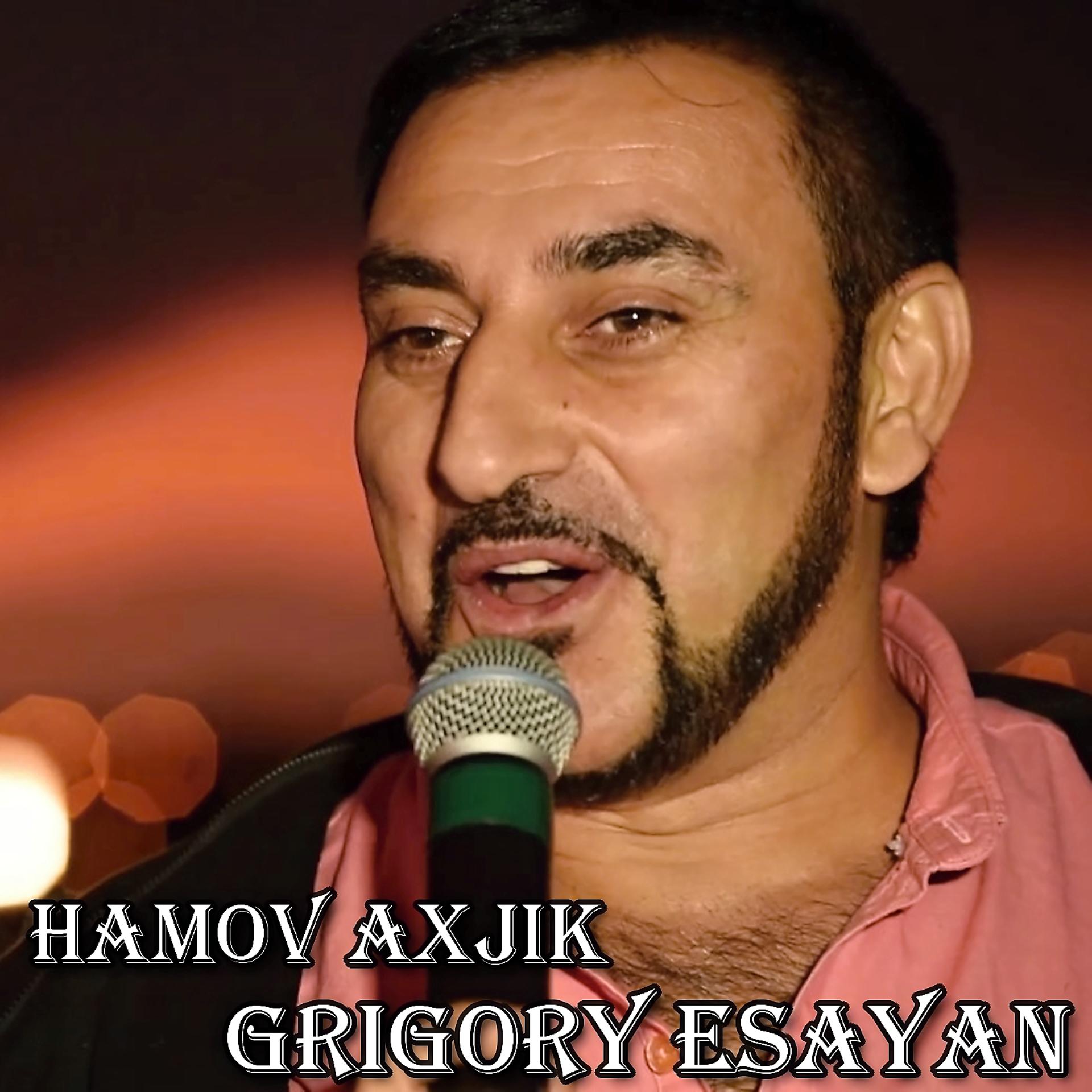 Постер альбома Hamov Axjik