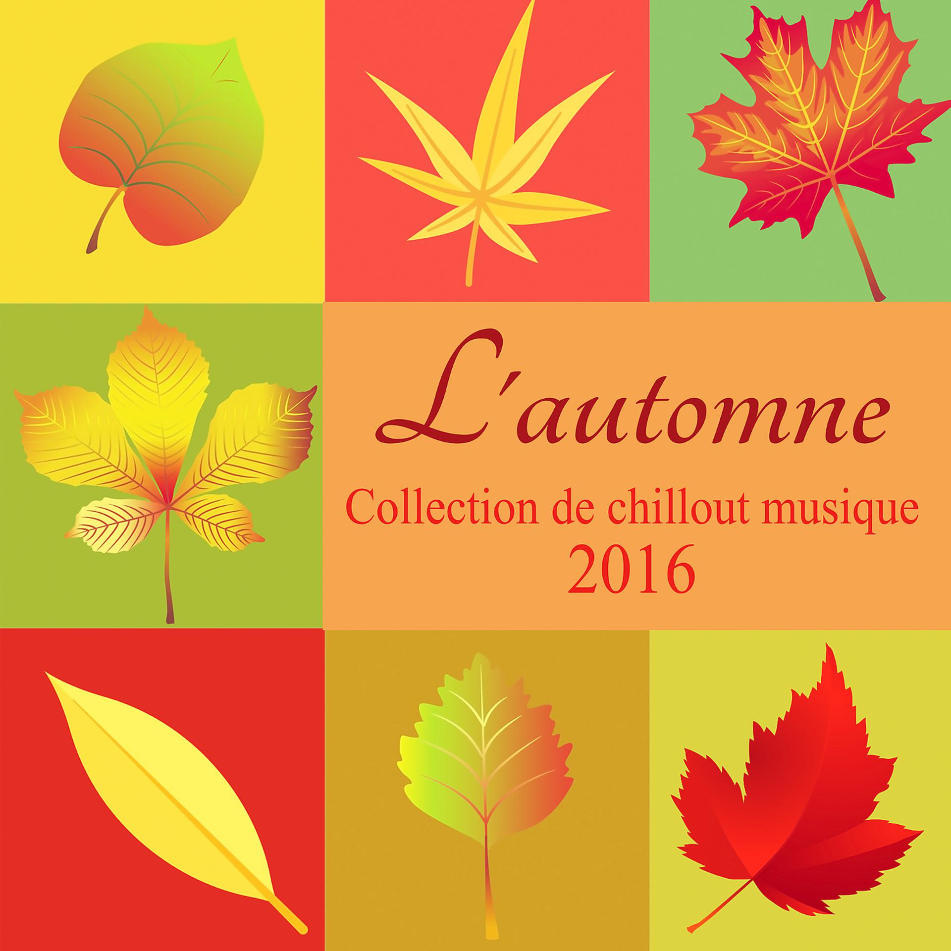 Постер альбома L'automne: Collection de chillout musique 2016 - Album essentiel pour le bien-être