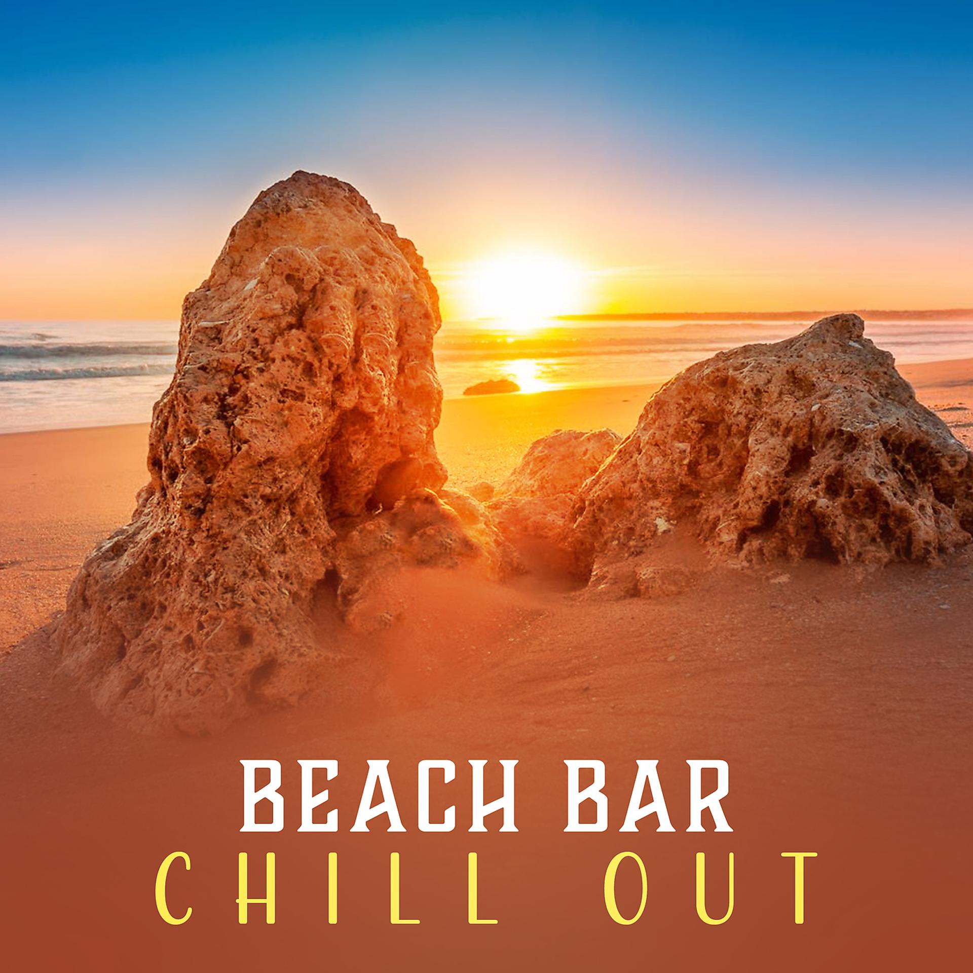Постер альбома Beach Bar Chill Out: Summer Life, Positive Vibes, Best Holidays Ever, Energetic Mood, Happiness with Music, Free Cocktails