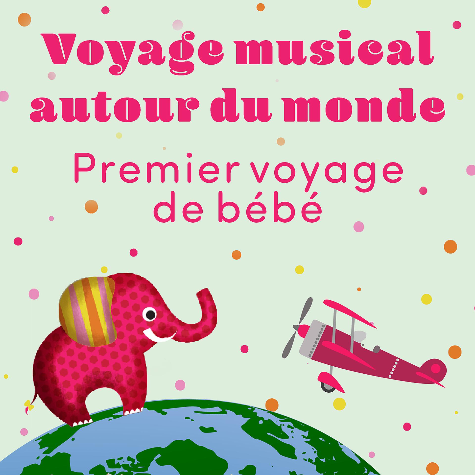 Постер альбома Voyage musical autour du monde: Premier voyage de bébé - Musique folcloristique, berceuses, musique de détente, mini-relaxation