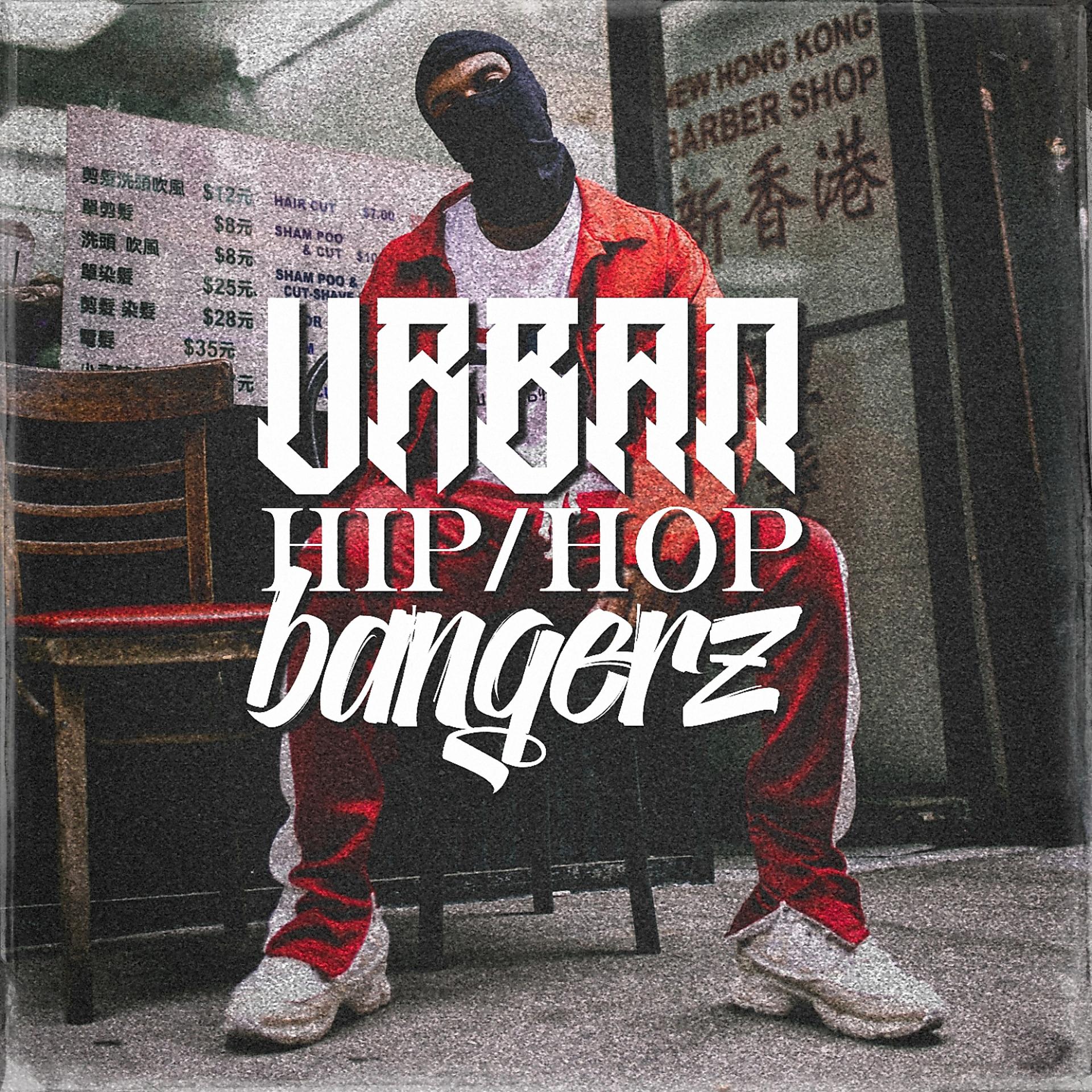 Постер альбома Urban Hip Hop Club Bangerz