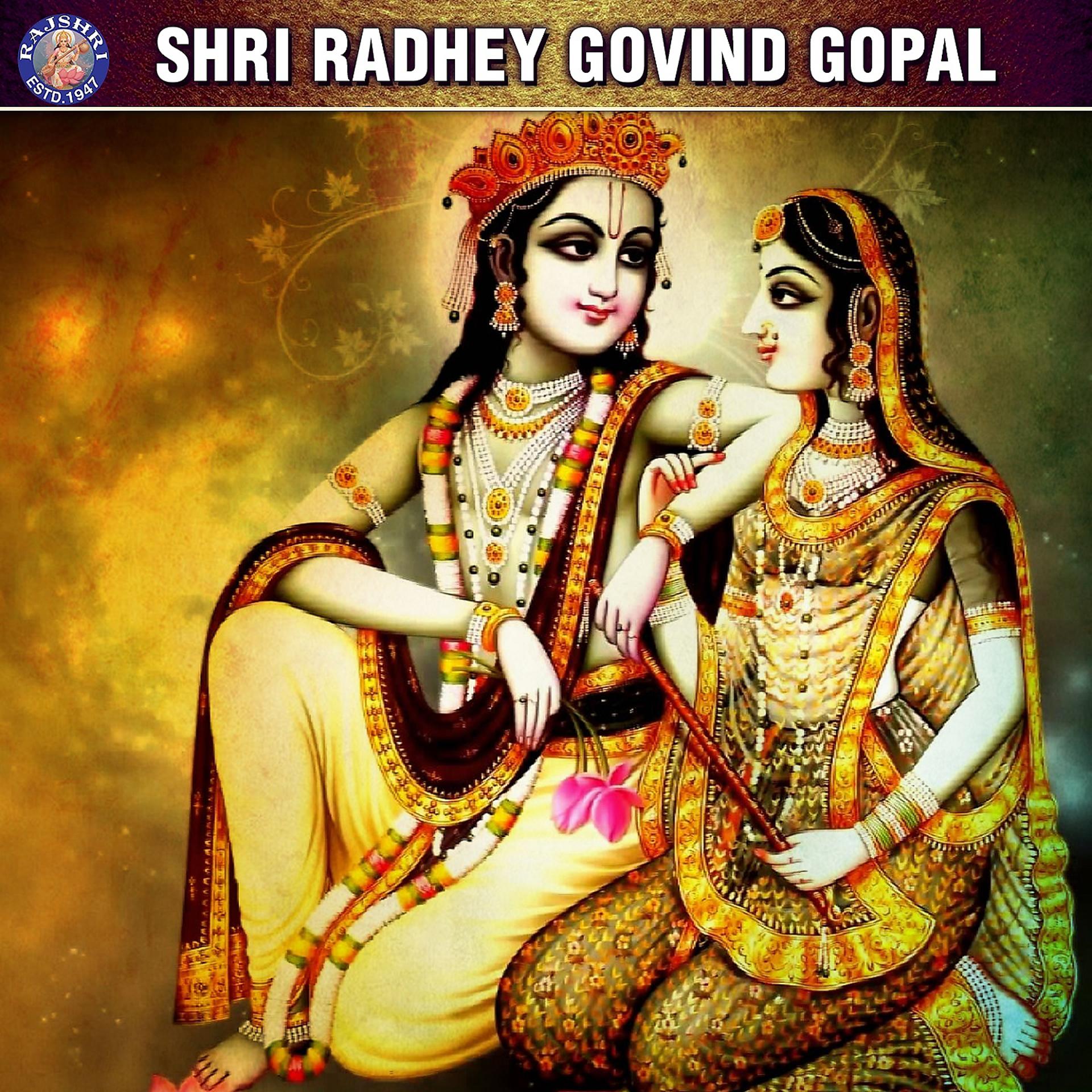 Постер альбома Shri Radhey Govind Gopal