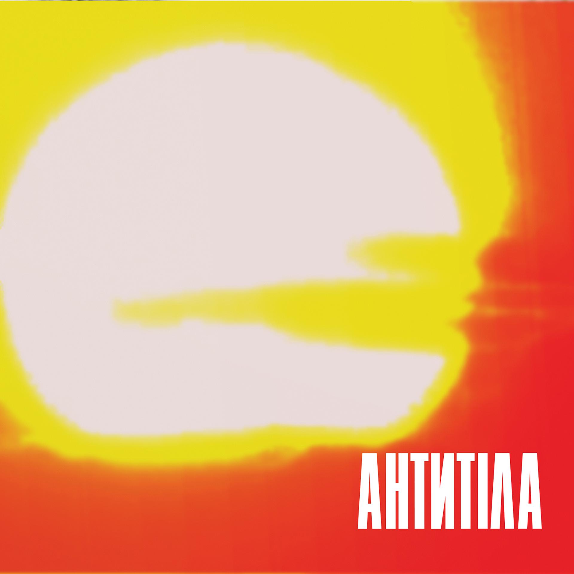 Постер альбома Сонце