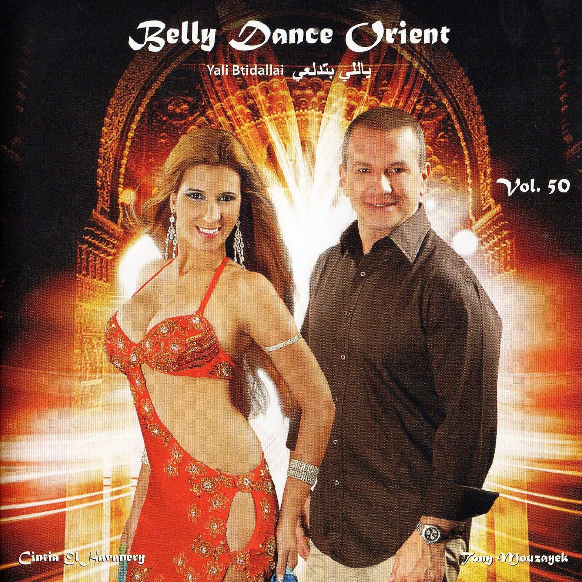 Постер альбома Belly Dance Orient, Vol. 50