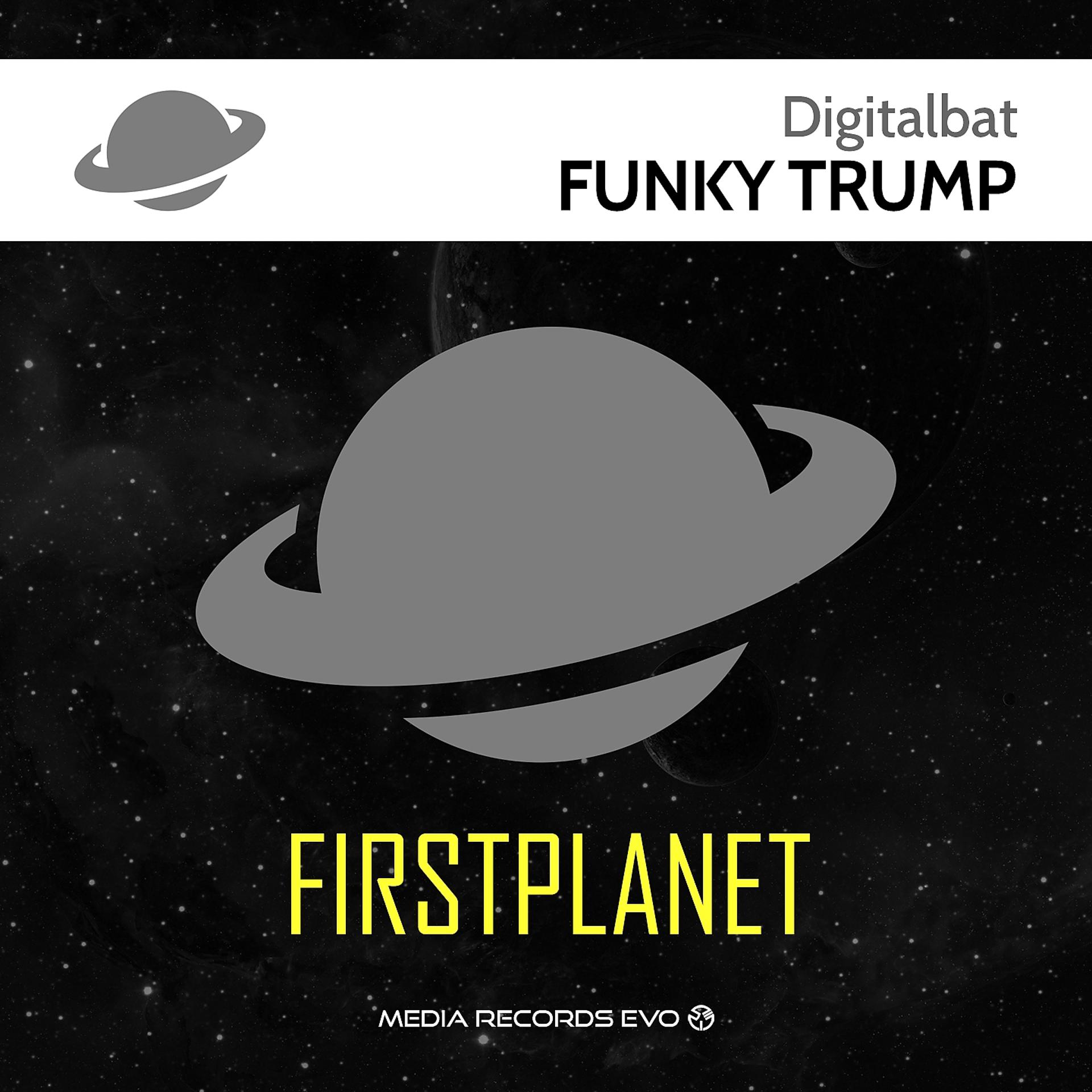 Постер альбома Funky Trump