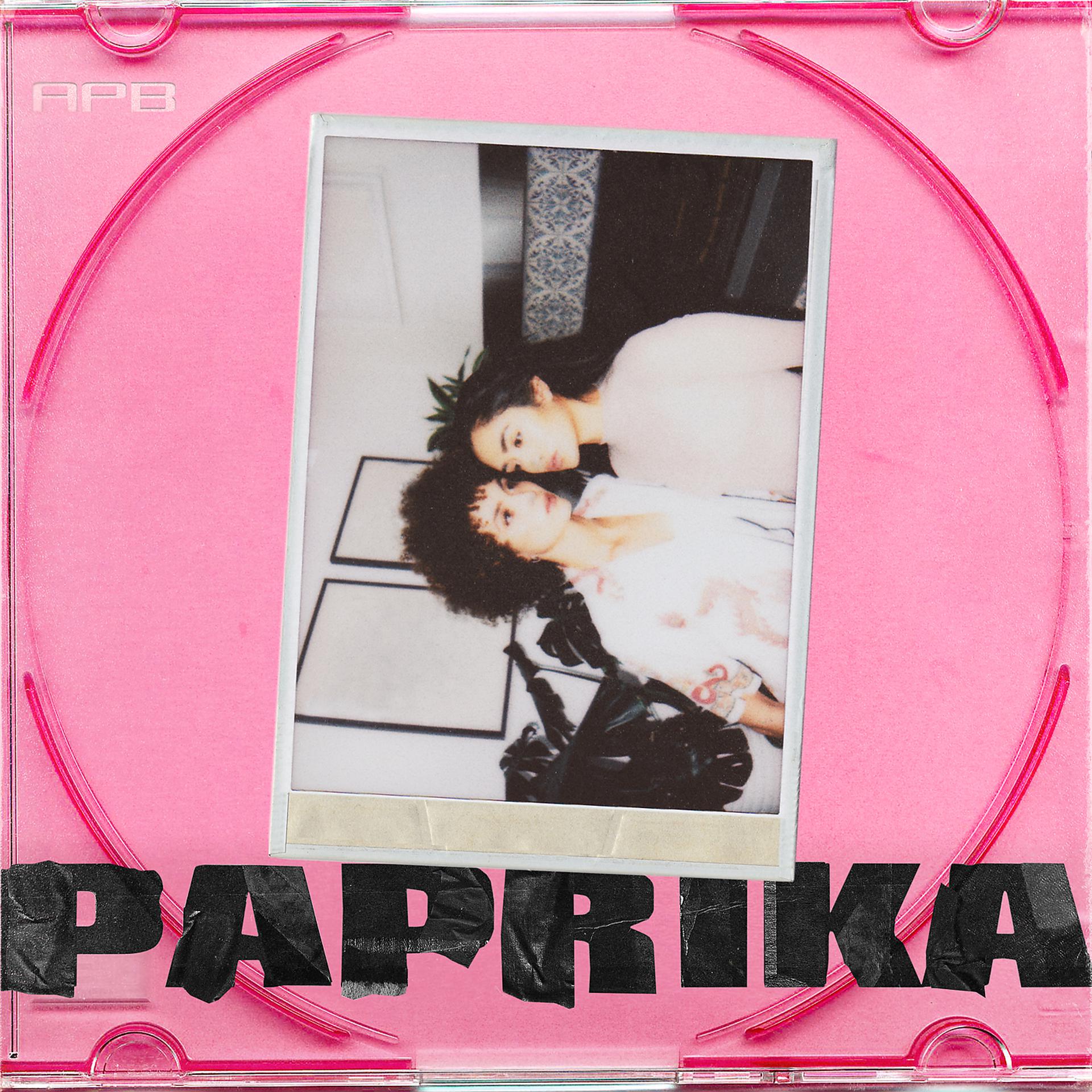 Постер альбома Paprika