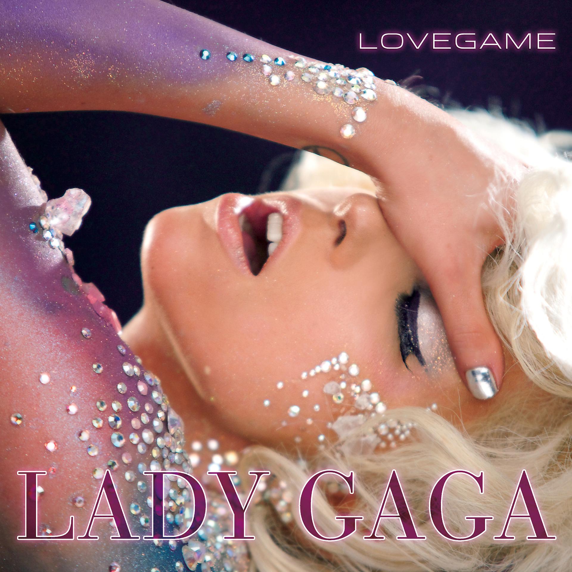 Лов гейм песня. Lady Gaga LOVEGAME обложка. LOVEGAME леди Гага. Lady Gaga Love game. LOVEGAME Lady Gaga альбом.