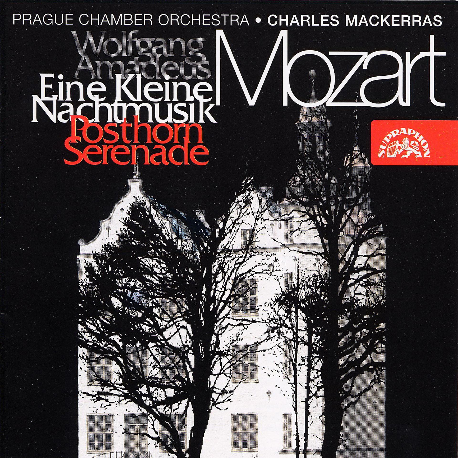 Постер альбома Mozart: Eine kleine Nachtmusik, Serenade