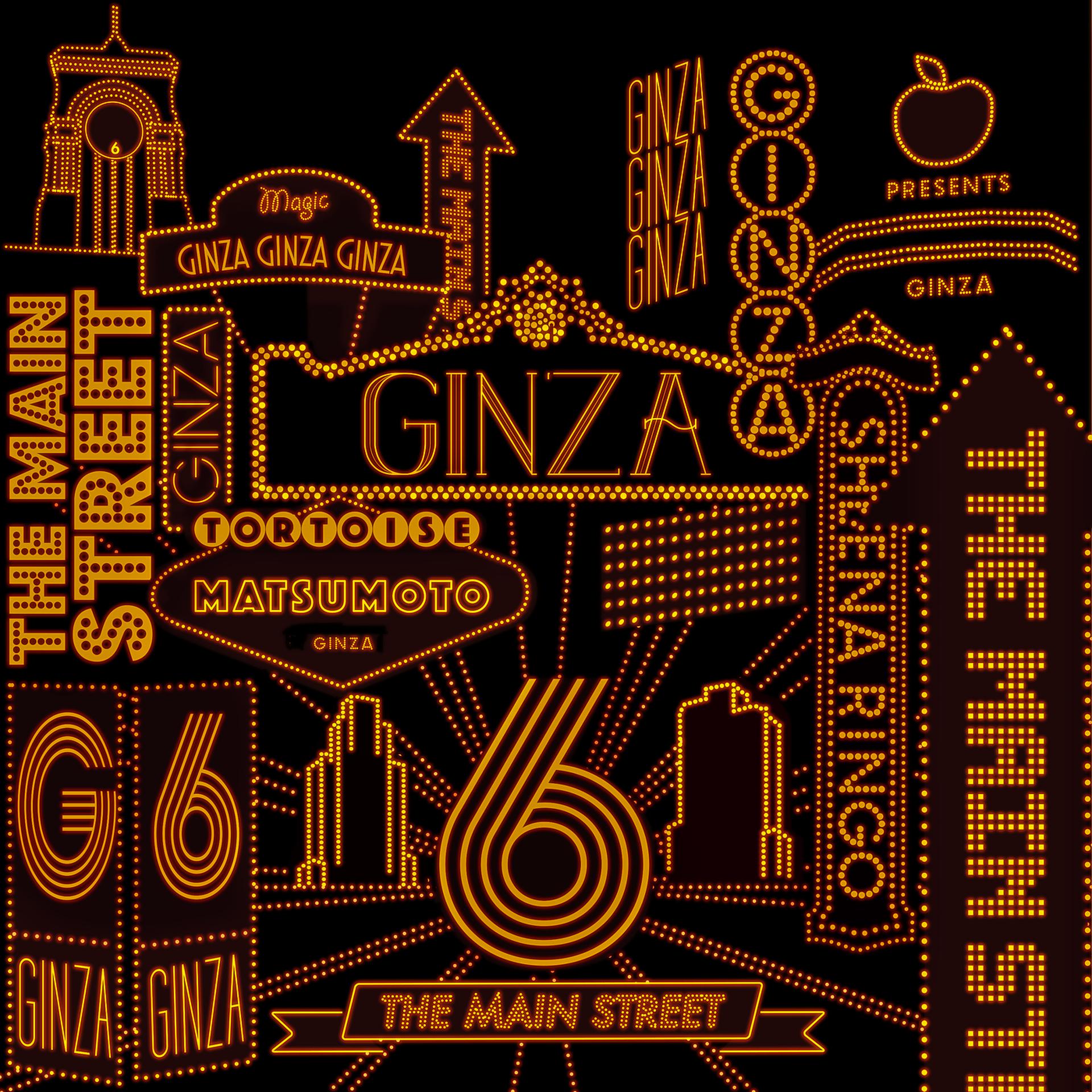Постер альбома The Main Street