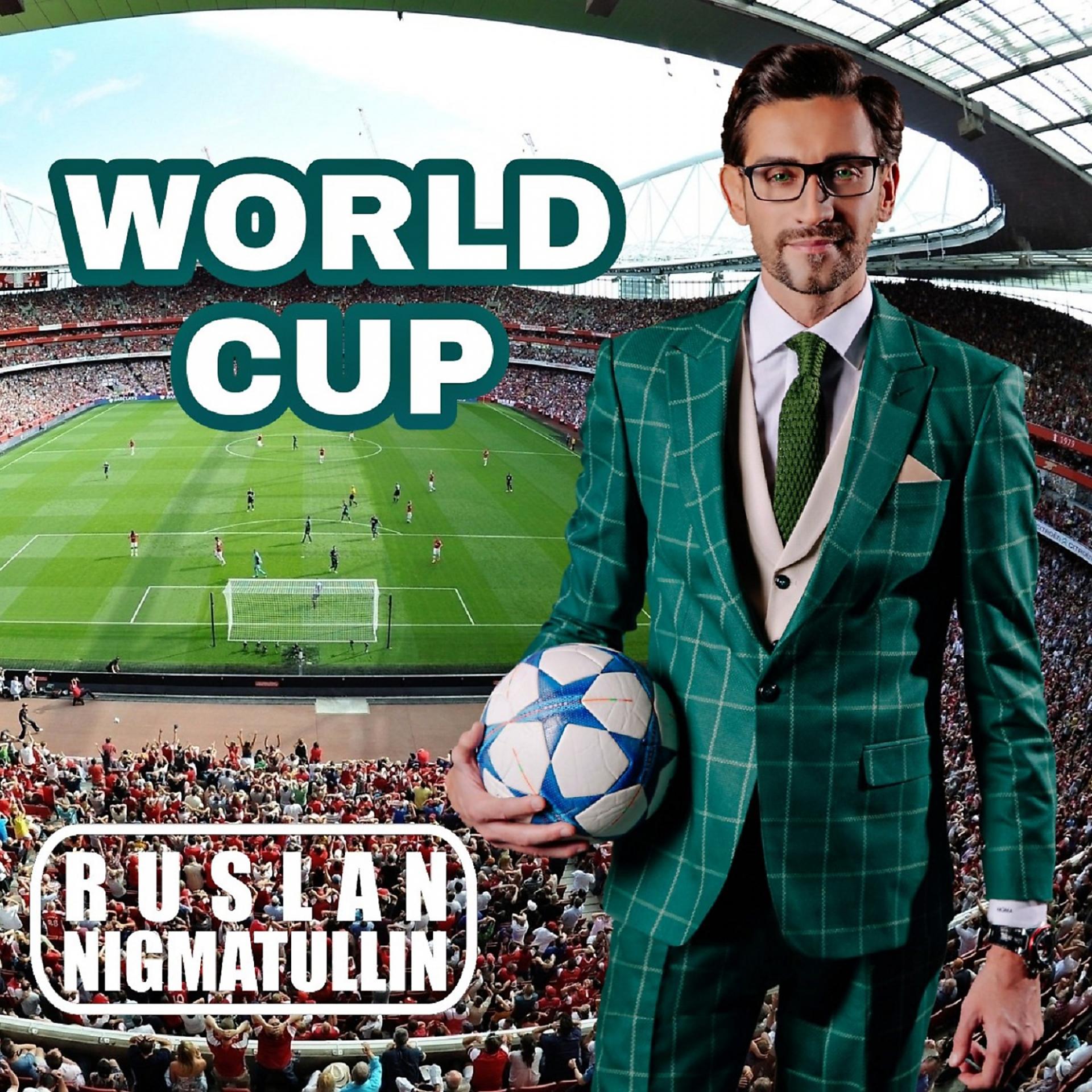 Постер альбома World Cup