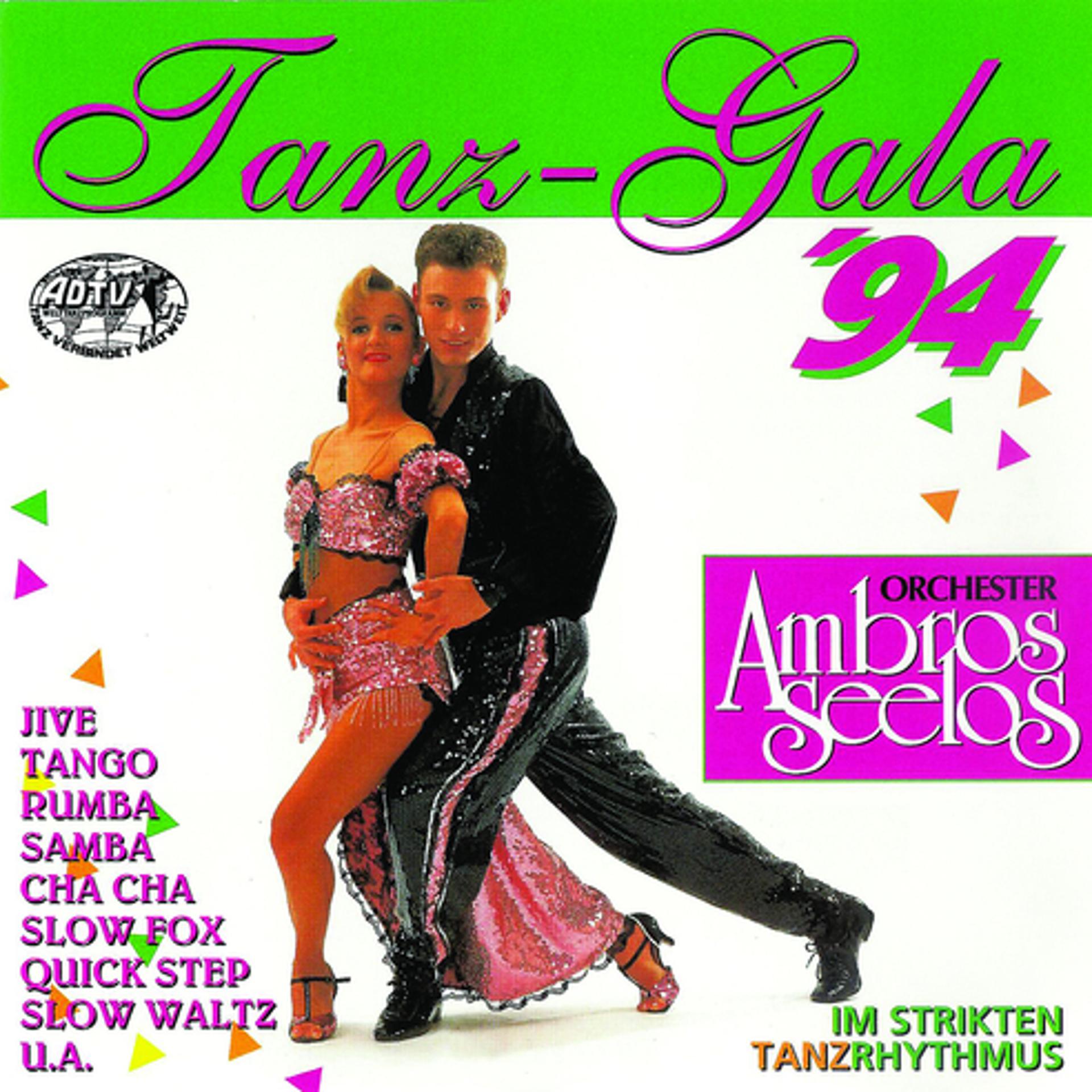 Постер альбома Tanz Gala '94