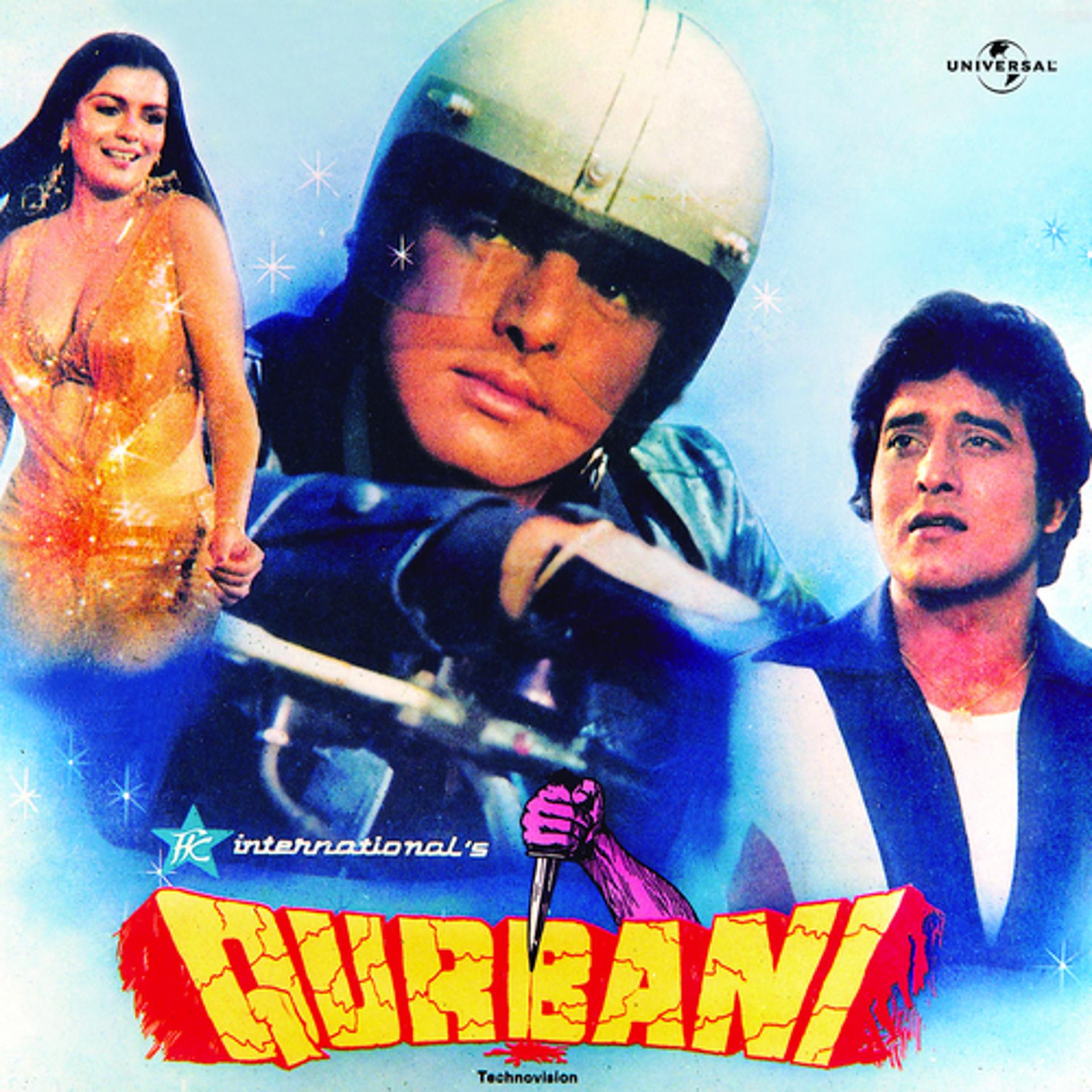 Постер альбома Qurbani