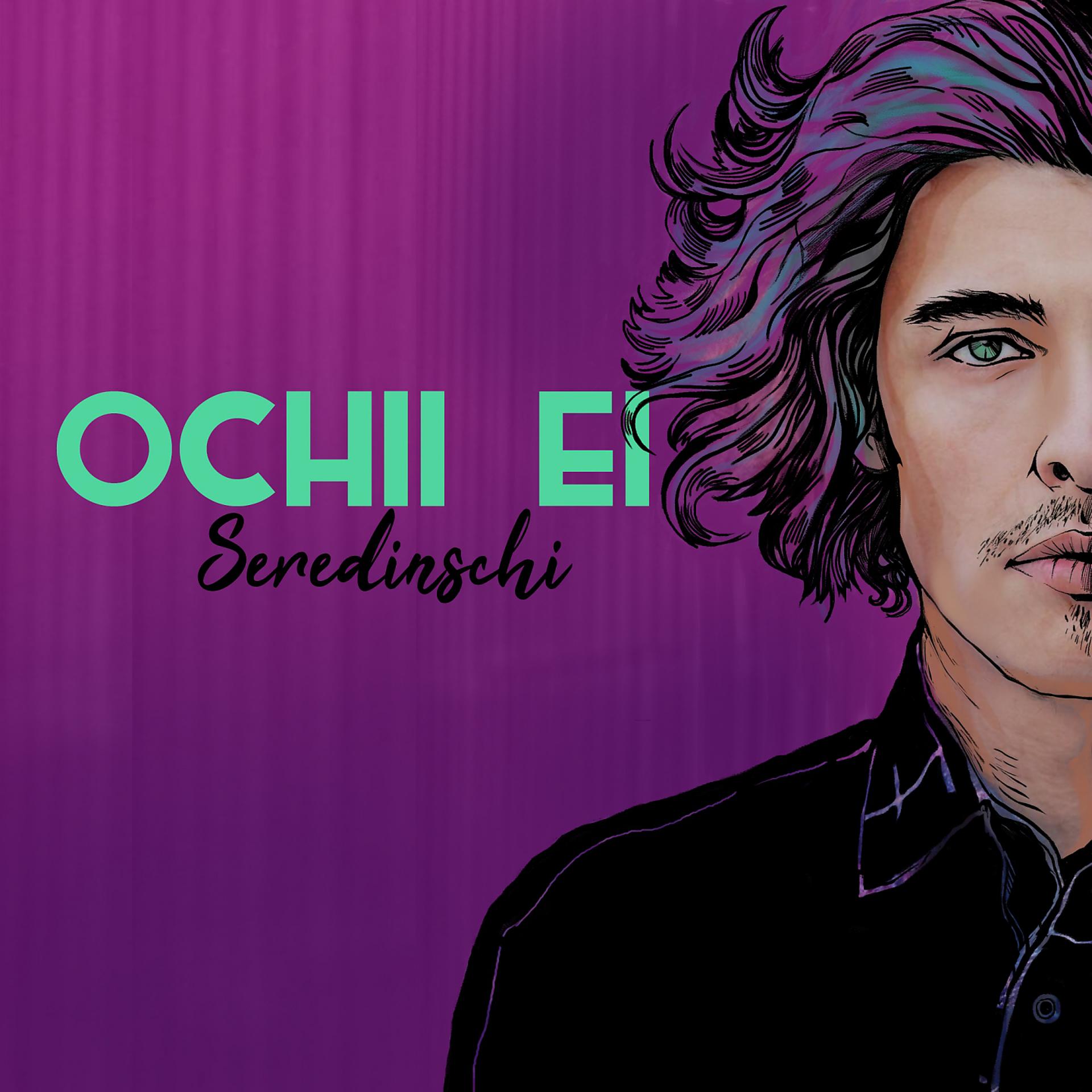 Постер альбома Ochii Ei