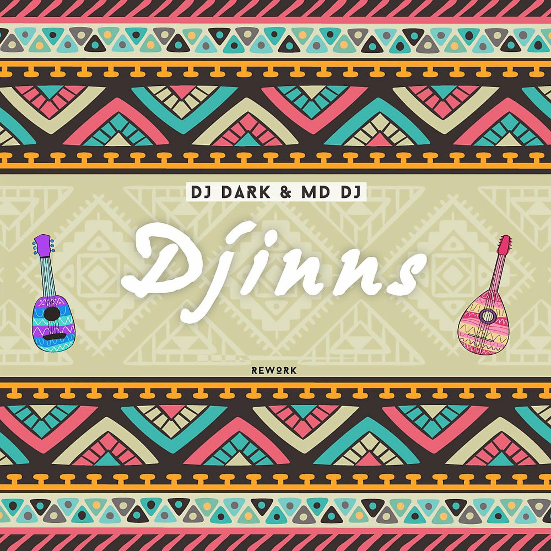 Постер альбома Djinns