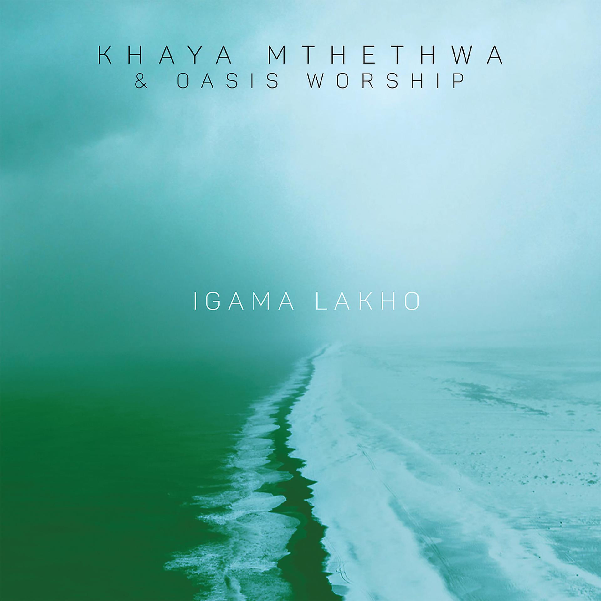 Постер альбома Igama Lakho