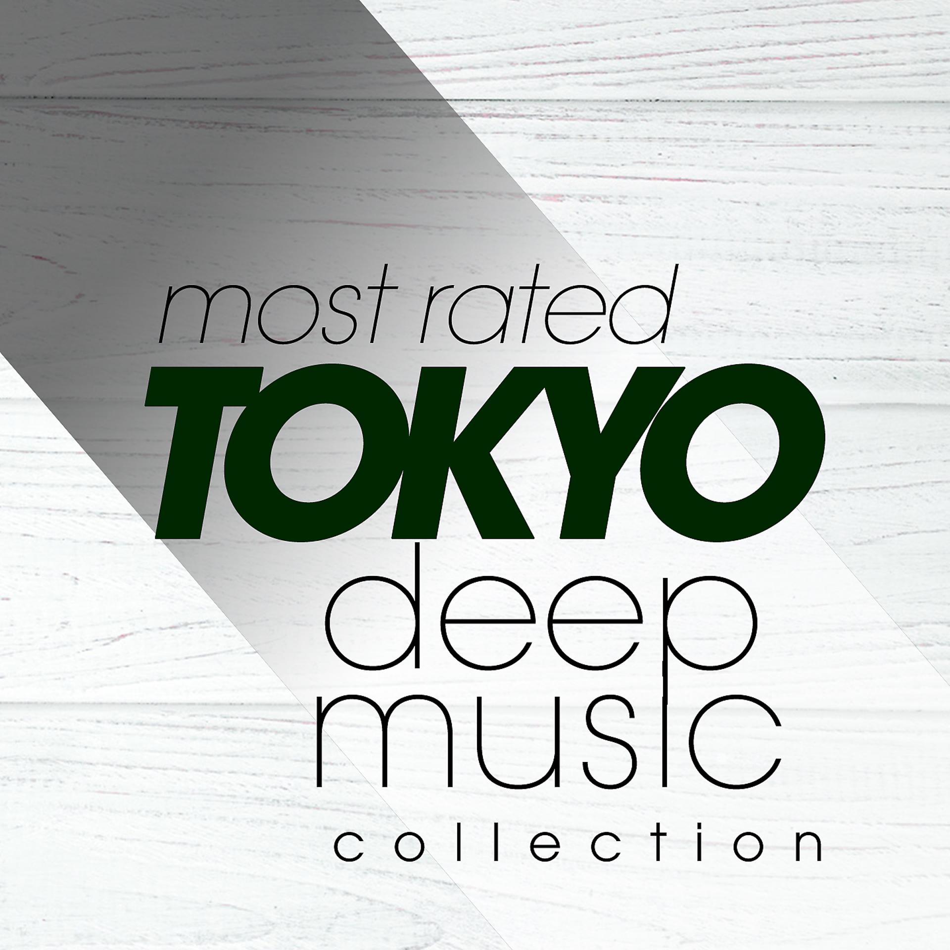 Постер альбома Most Rated Tokyo Deep Music 2018 Collection