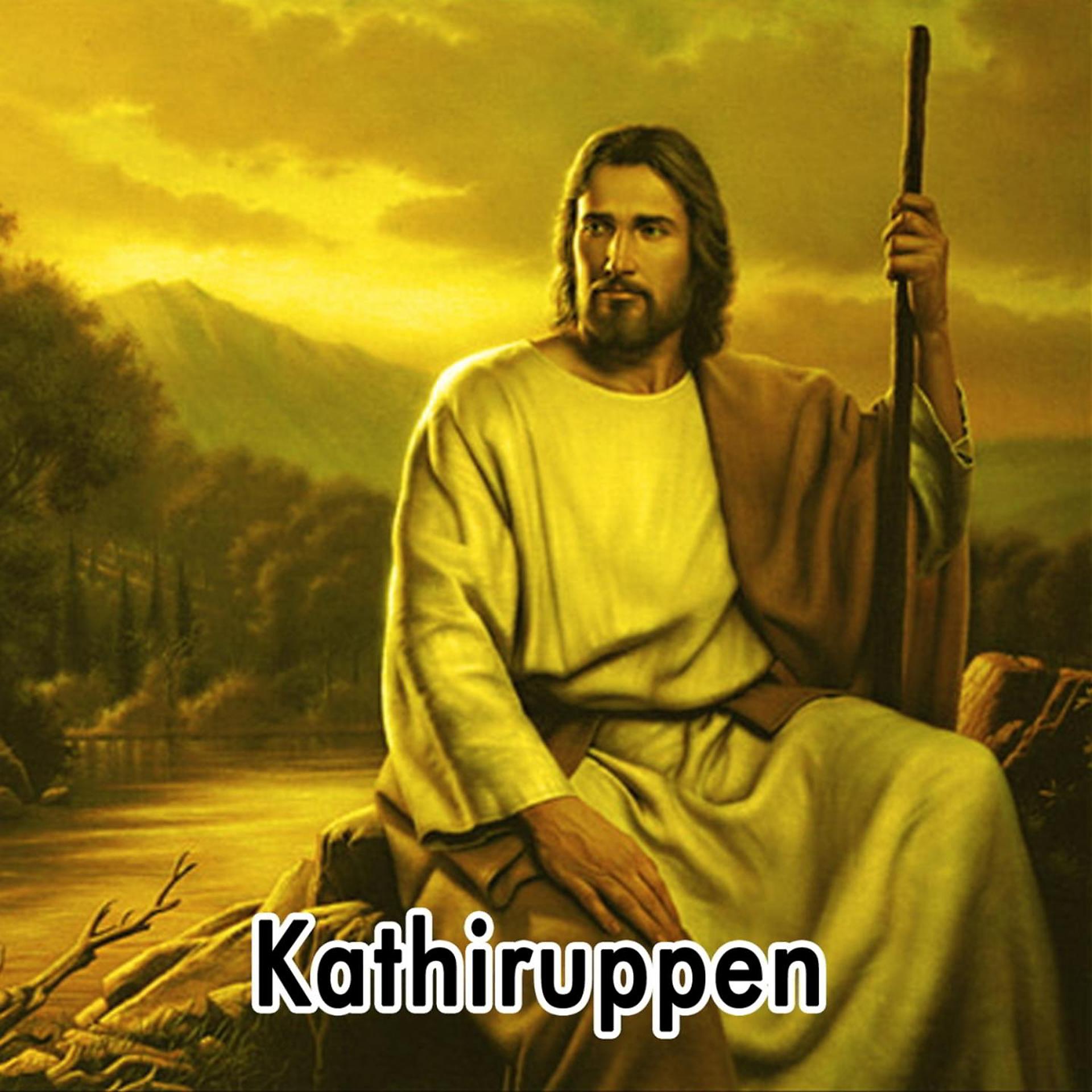 Постер альбома Kathiruppen