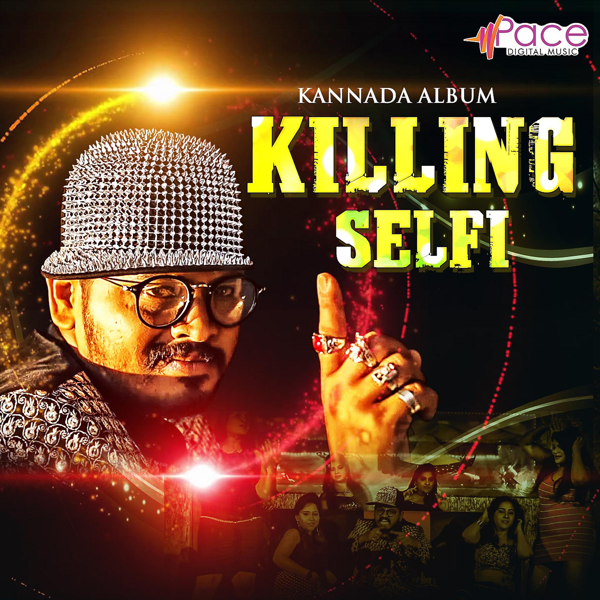Постер альбома Killing Selfi