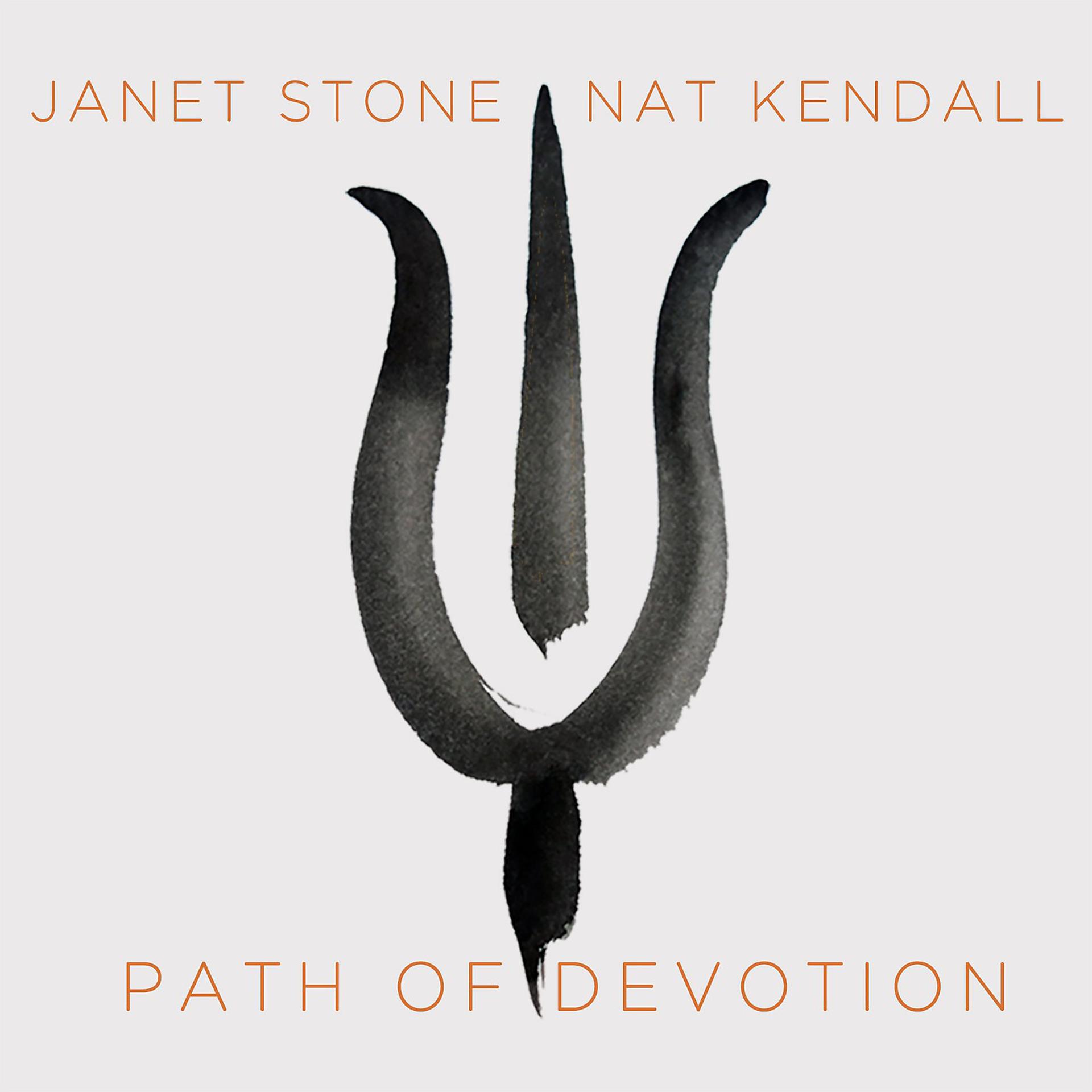 Постер альбома Path of Devotion