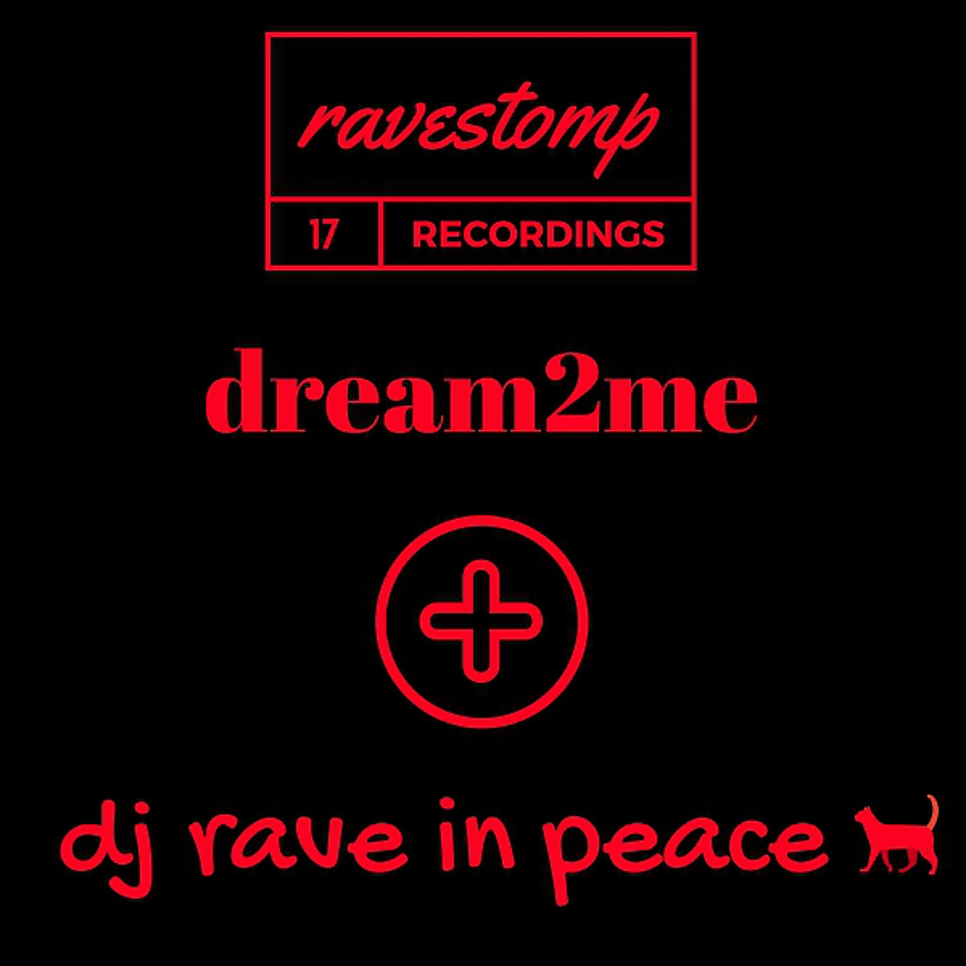 Постер альбома Dream2ME