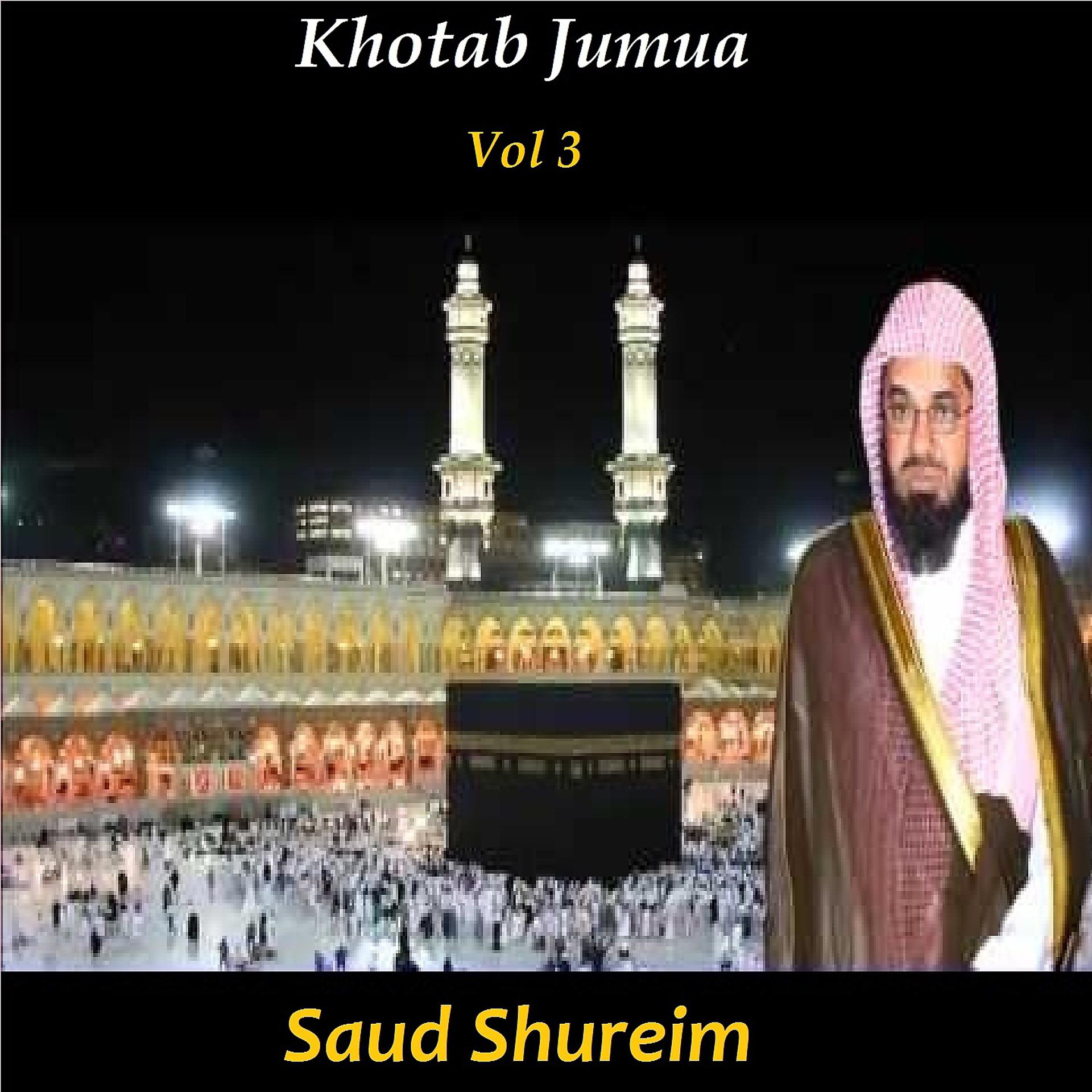 Постер альбома Khotab Jumua Vol 3
