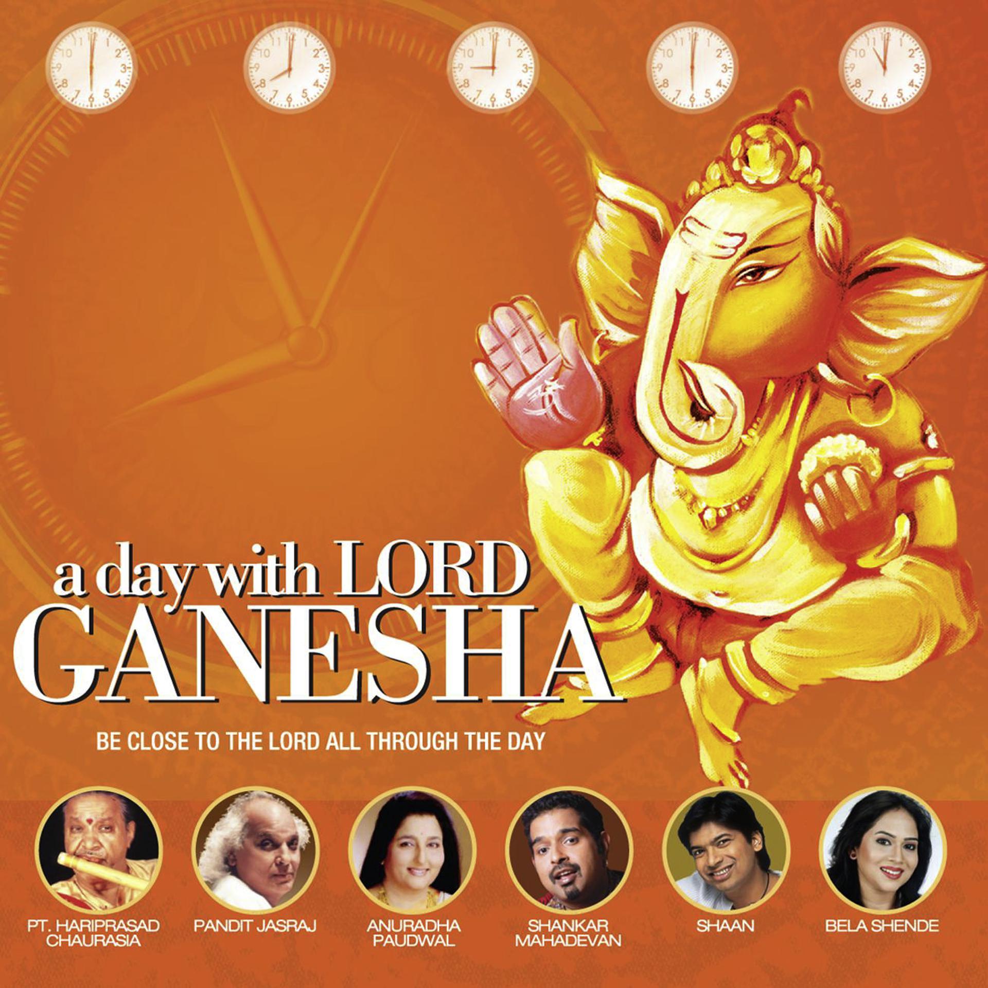Постер альбома A Day With Lord Ganesha