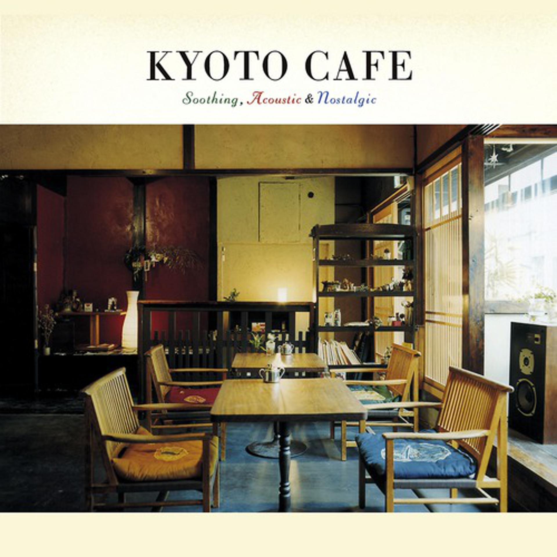 Постер альбома Kyoto Cafe -Soothing, Acoustic & Nostalgic-
