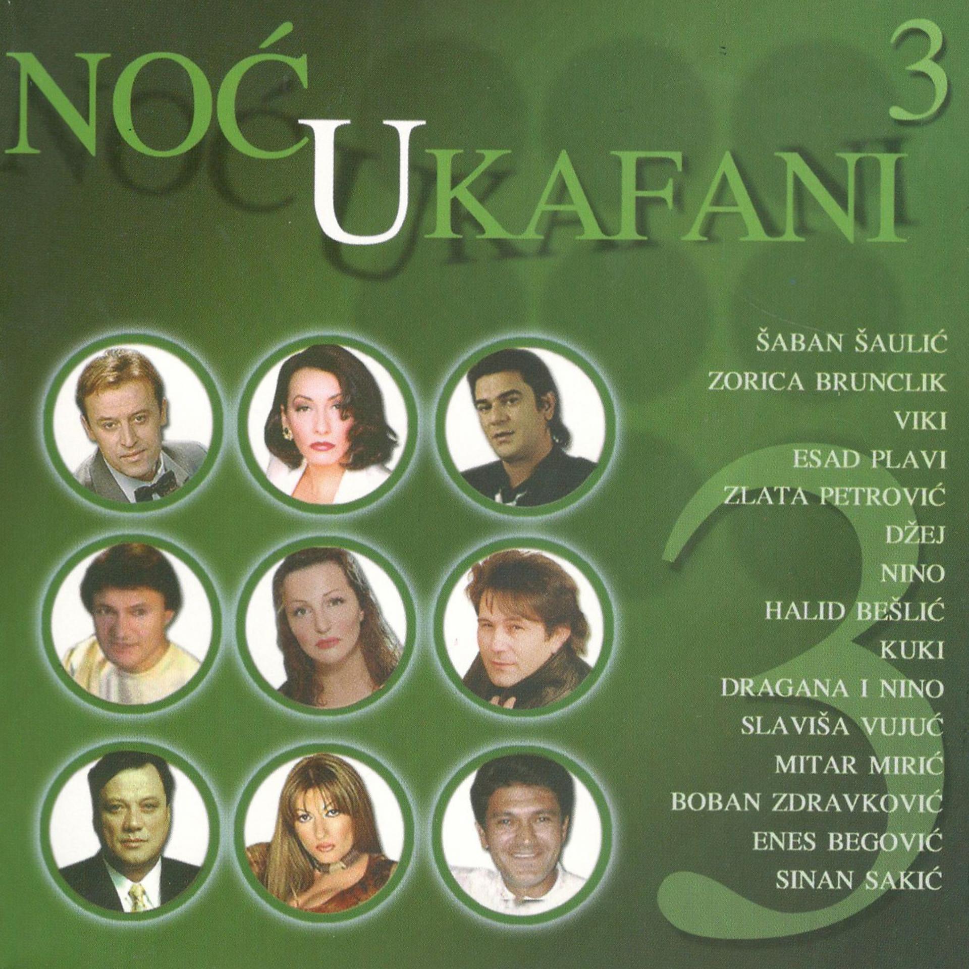 Постер альбома Noc U Kafani Vol. 3