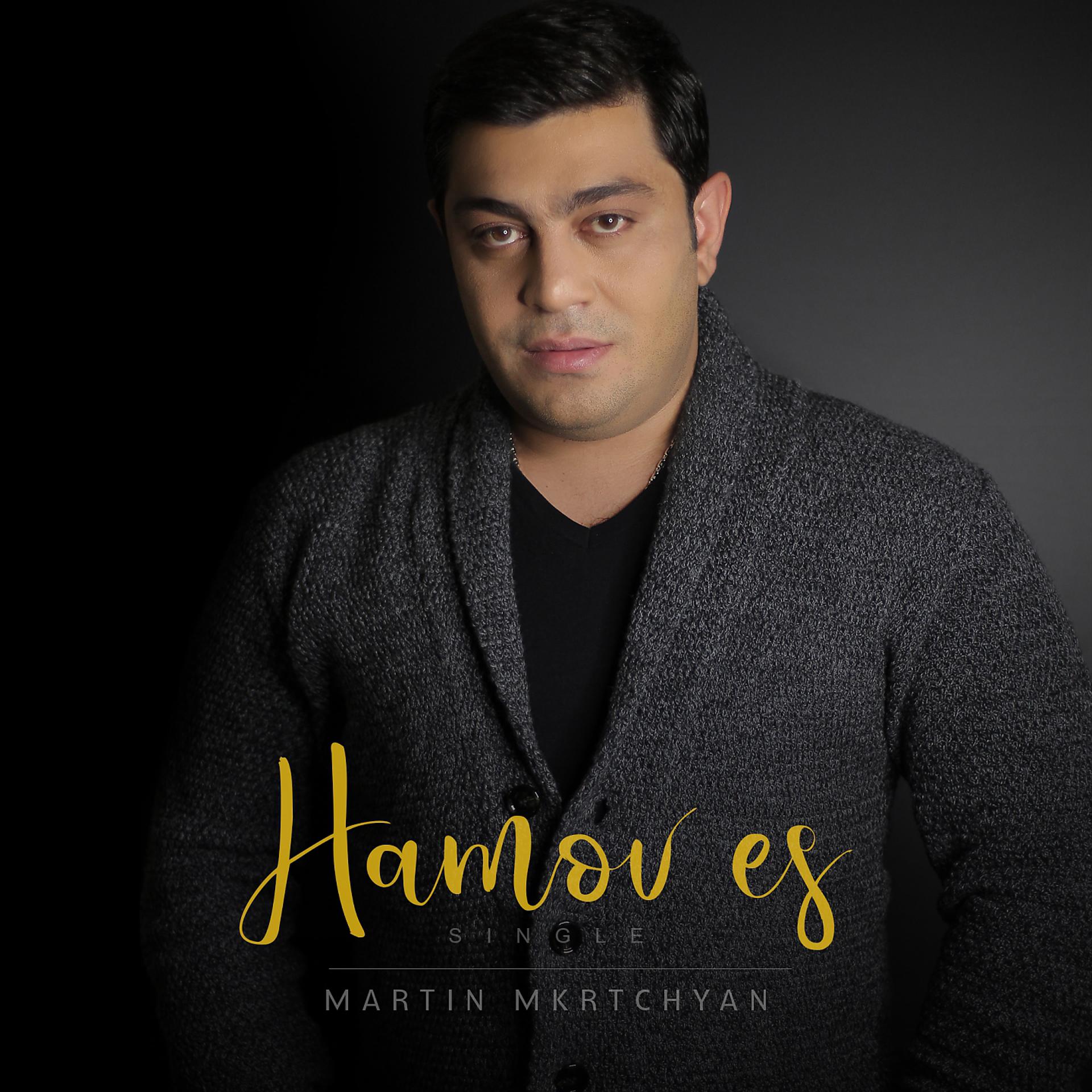 Постер альбома Hamov Es