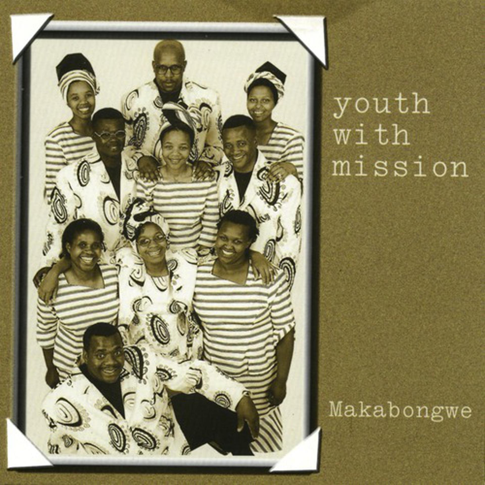 Постер альбома Makabongwe