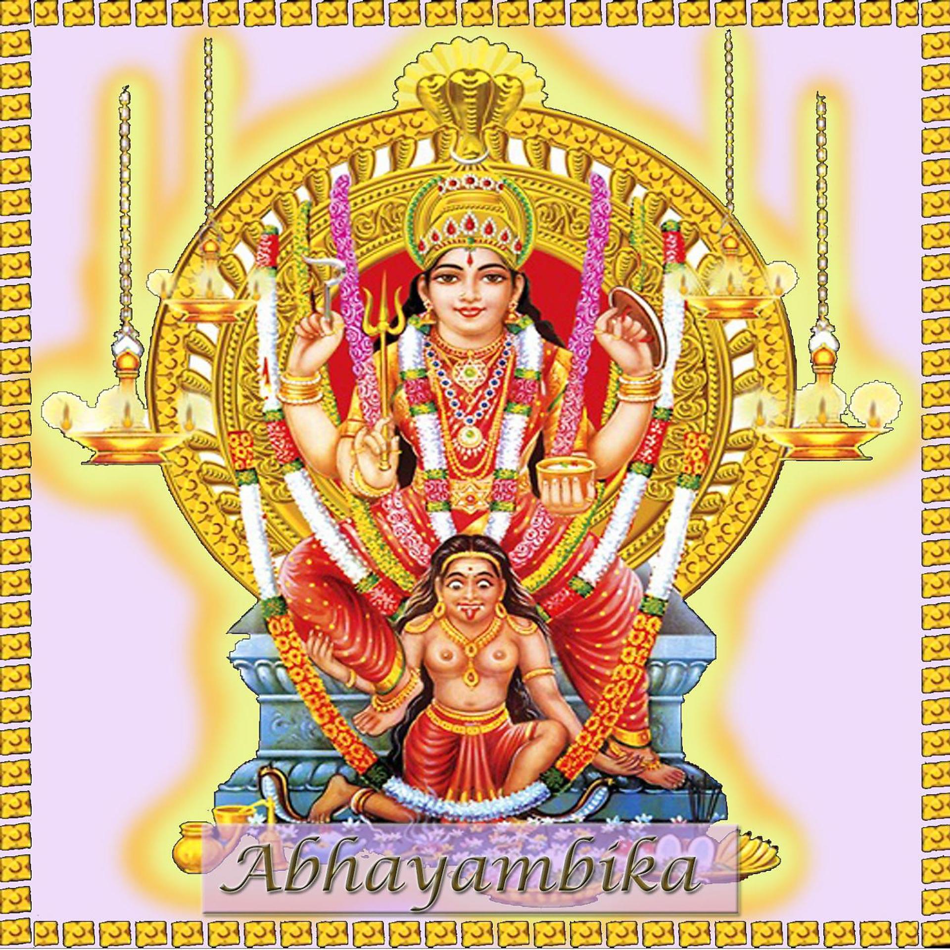 Постер альбома Abhayambika
