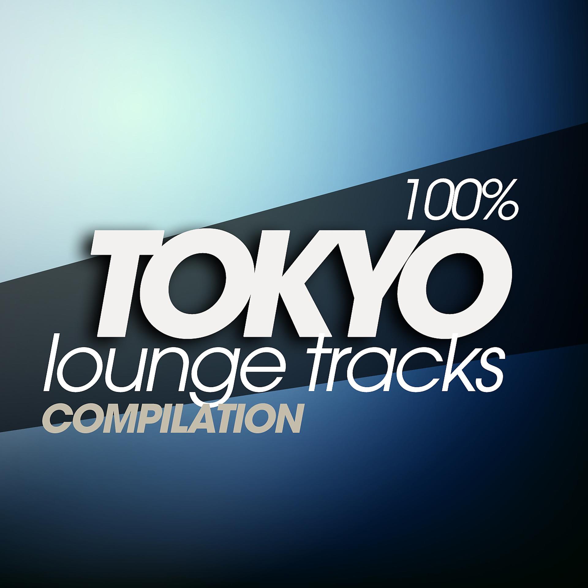 Постер альбома 100% Tokyo Lounge Tracks Compilation